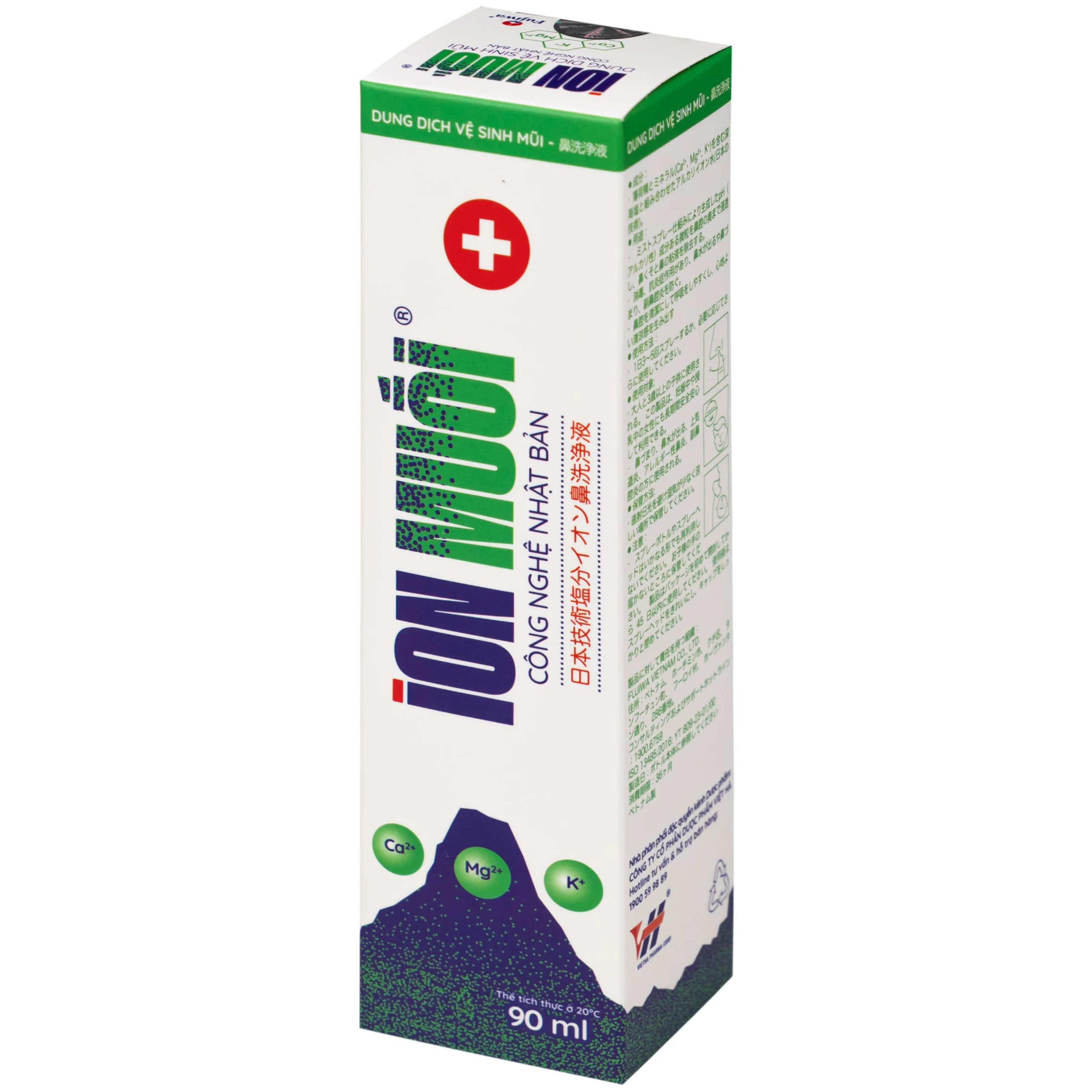 Xịt mũi ion muối Fujiwa 90ml giúp làm sạch, giảm viêm, phòng ngừa sổ mũi