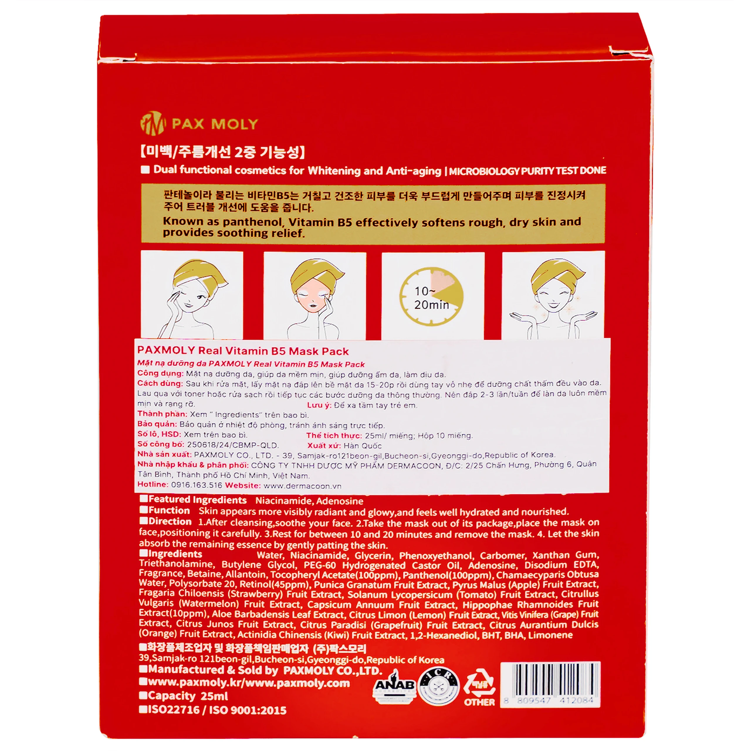 Mặt nạ dưỡng ẩm Pax Moly Real Vitamin B5 Mask Pack 10 miếng (red)