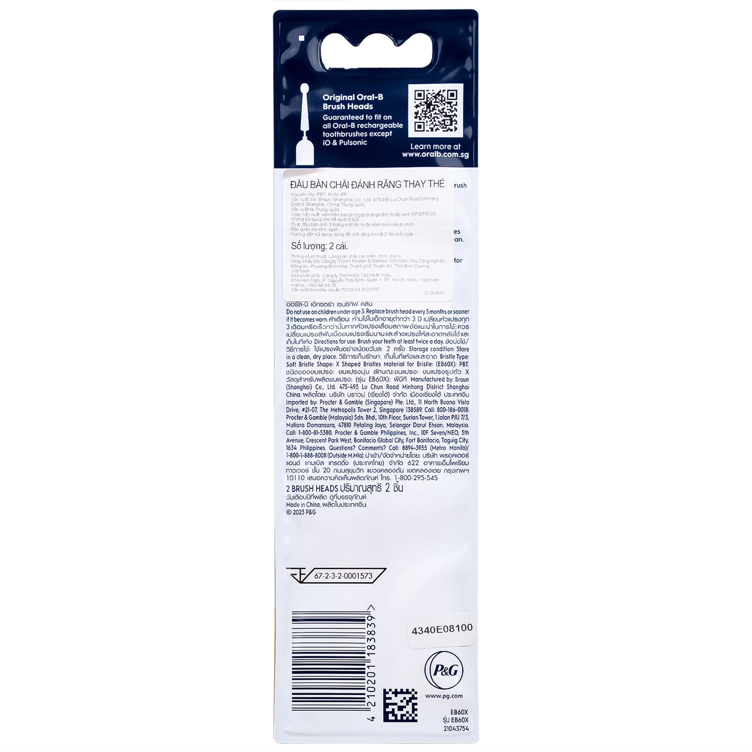 Đầu chải răng người lớn Oral-B Ultrathin