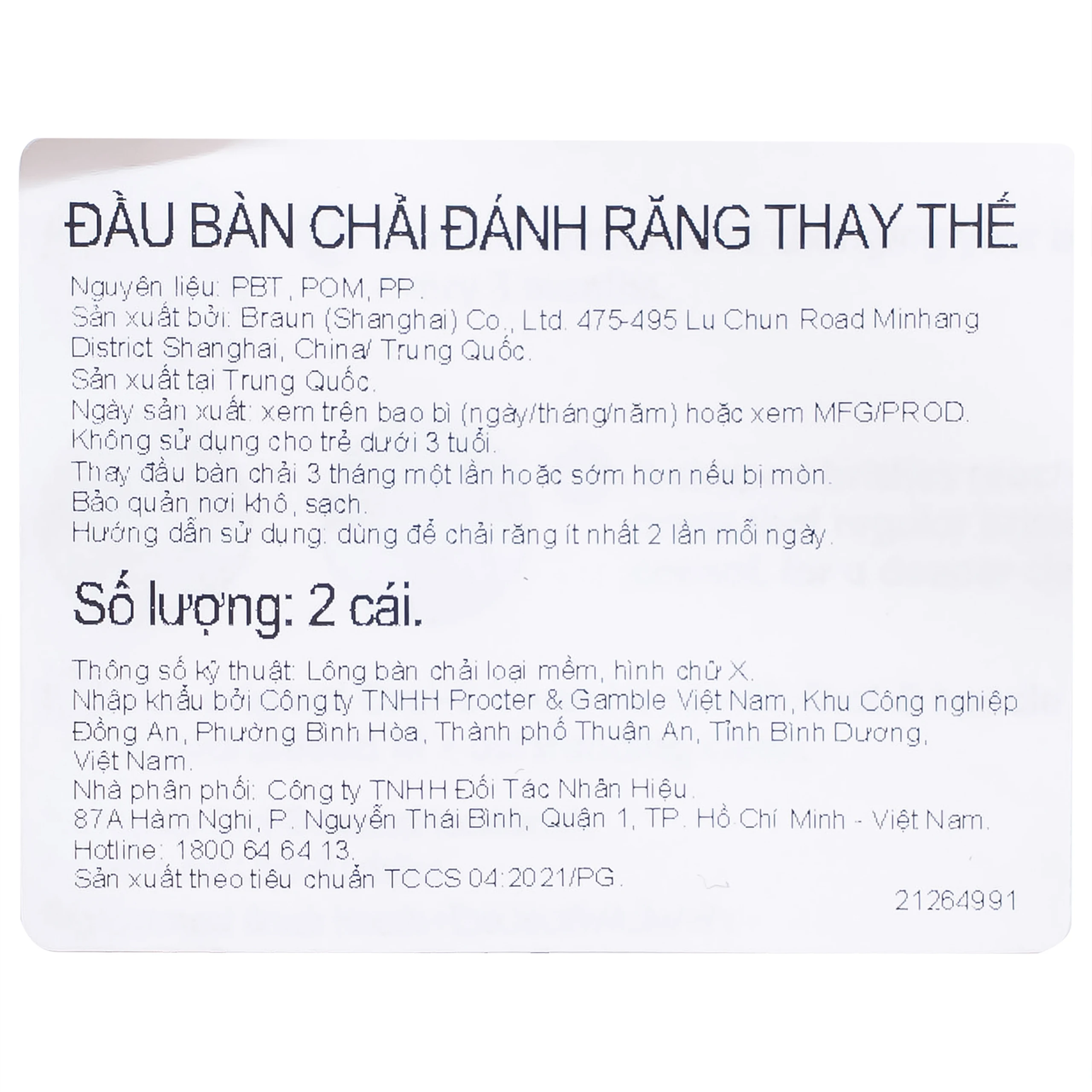 Đầu chải răng người lớn Oral-B Ultrathin