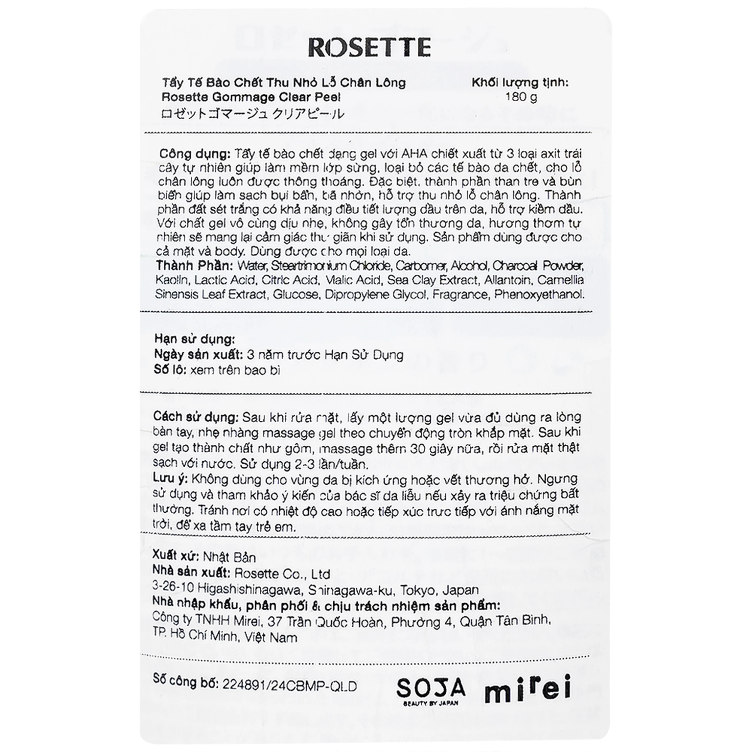 Gel tẩy tế bào chết Rosette Gommage Clear Peel thu nhỏ lỗ chân lông, làm sạch sâu (180g)