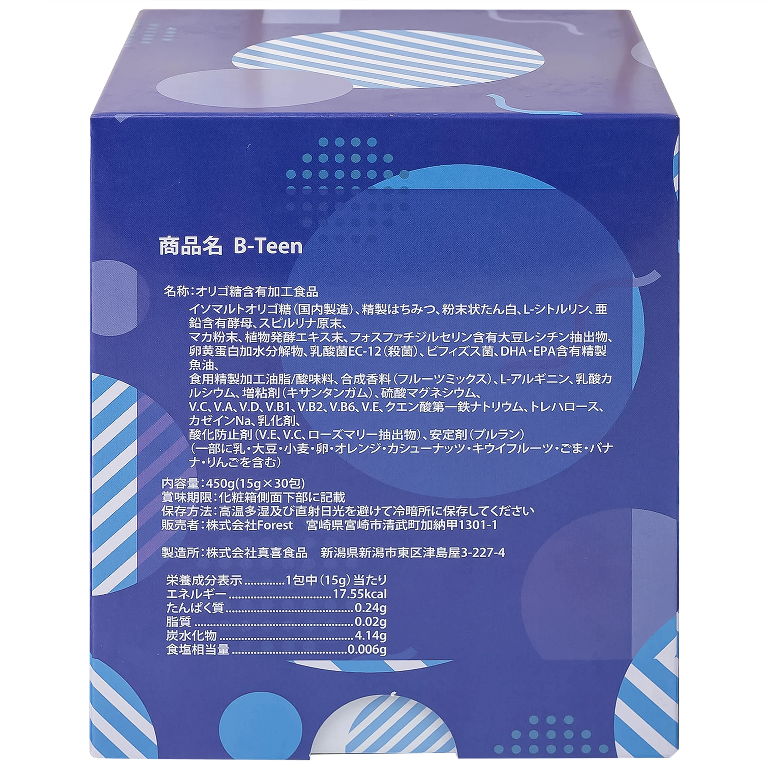 Siro bổ sung vitamin và khoáng chất cho bé trai trong giai đoạn tăng trưởng B-TEEN Kenko (30 gói x 15g)
