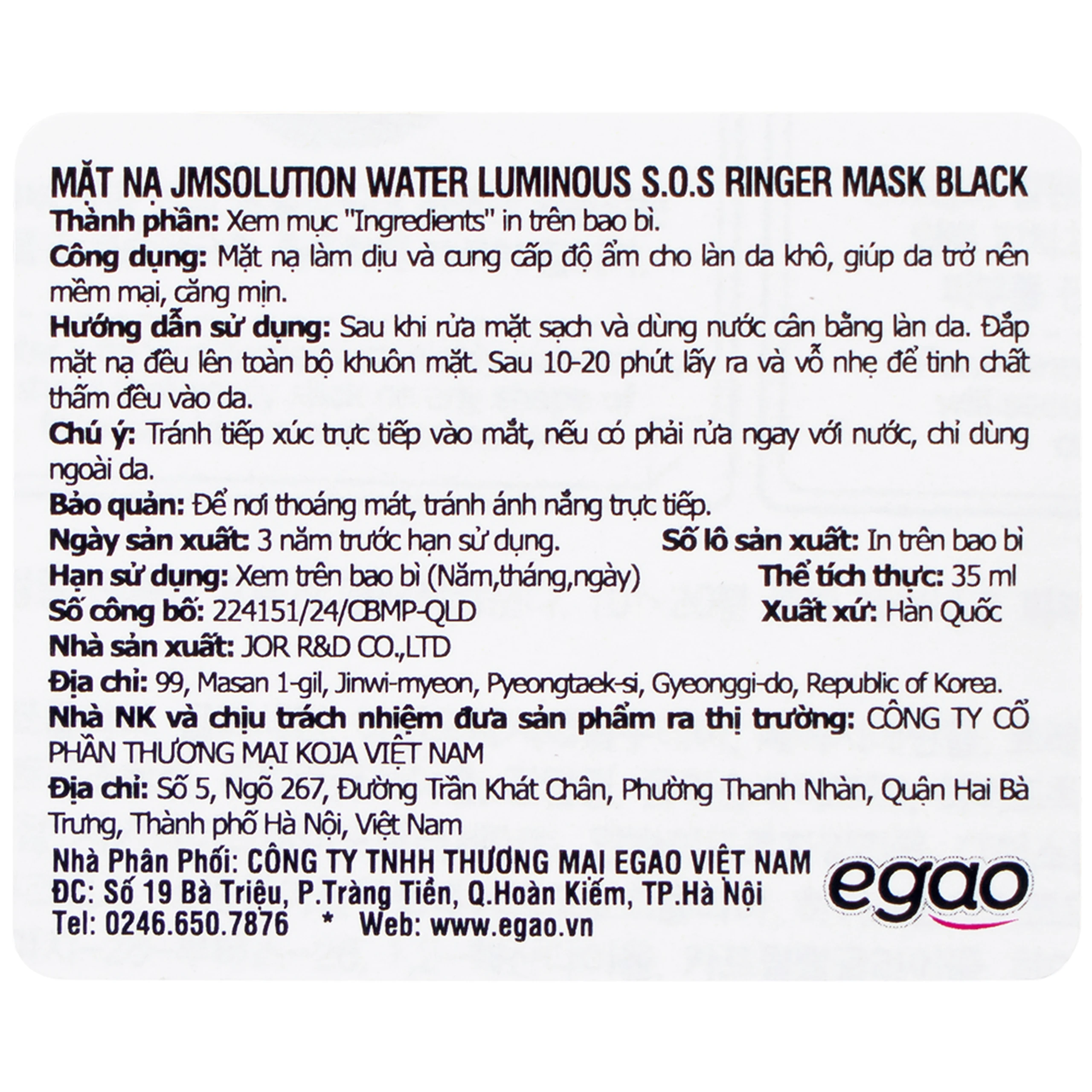 Mặt nạ dưỡng ẩm, dịu da Jmsolution Water Luminous S.O.S Ringer Mask 30ml