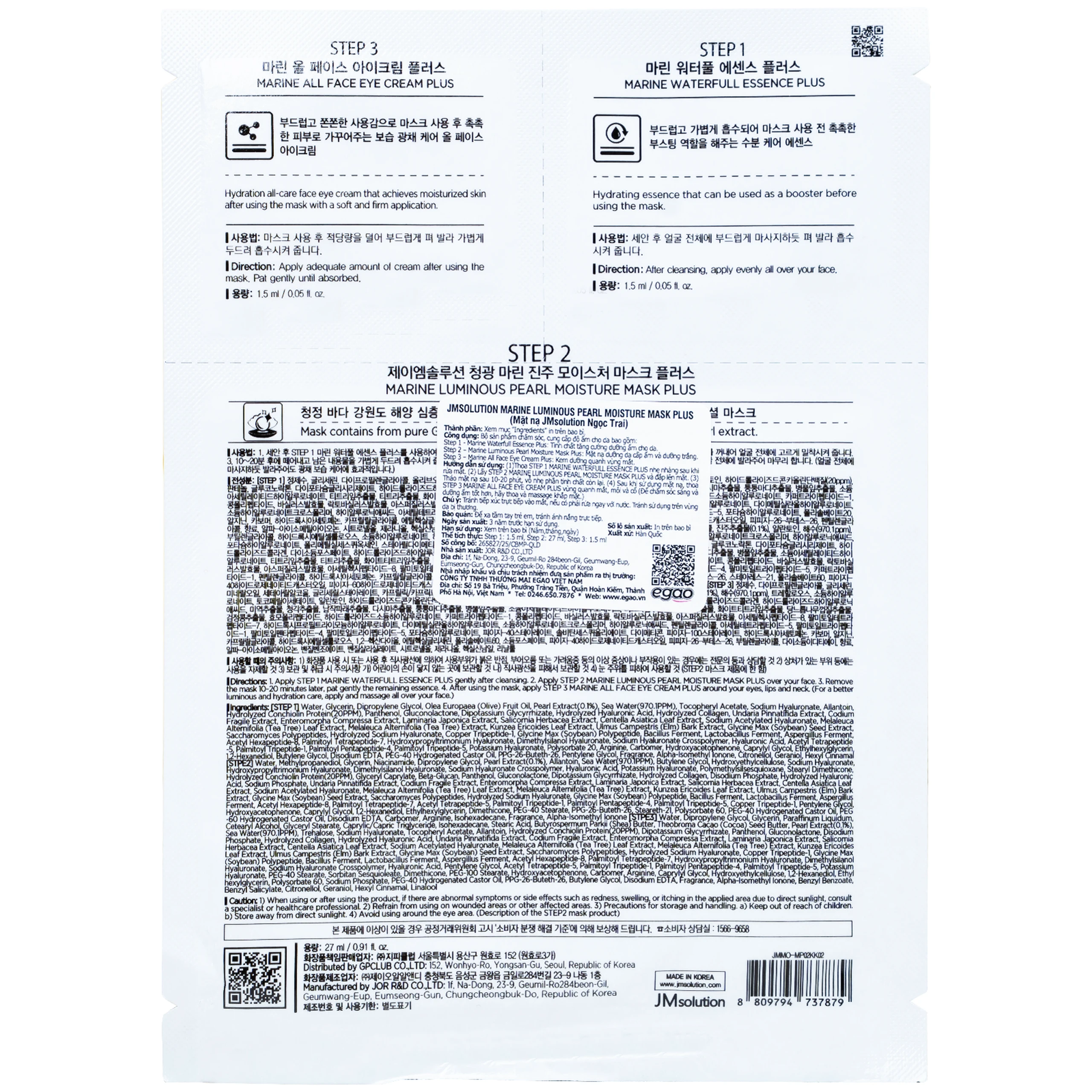 Mặt nạ dưỡng da JMSolution Marine Luminous Pearl Deep Moisture chiết xuất ngọc trai cấp ẩm chuyên sâu
