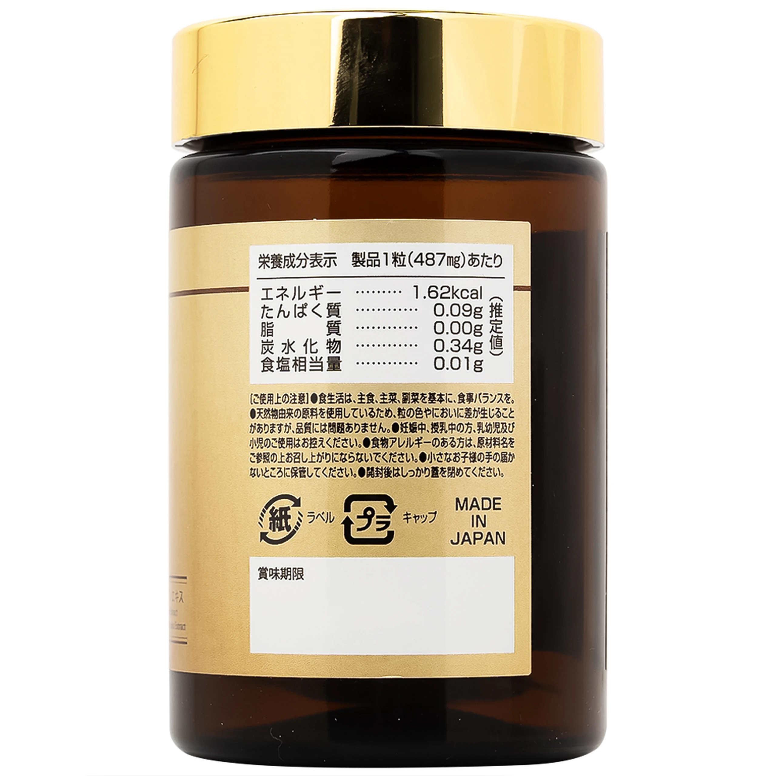 Viên uống giúp tăng đề kháng và trung hòa gốc tự do, giảm tác dụng phụ của hóa chất King Fucoidan Jpanwell (120 viên)