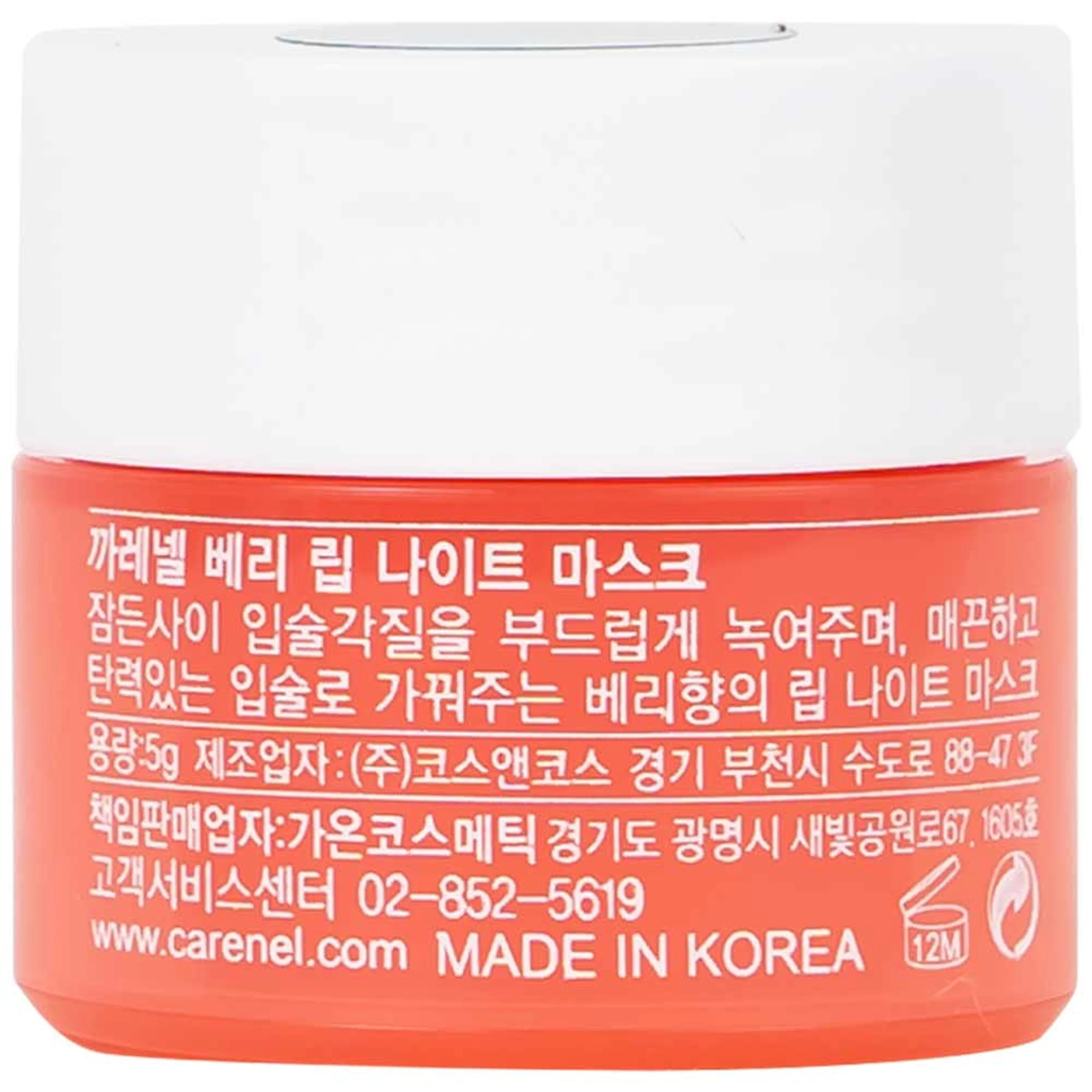 Mặt nạ ngủ môi dưỡng ẩm Care:nel Berry hương dâu (5g)