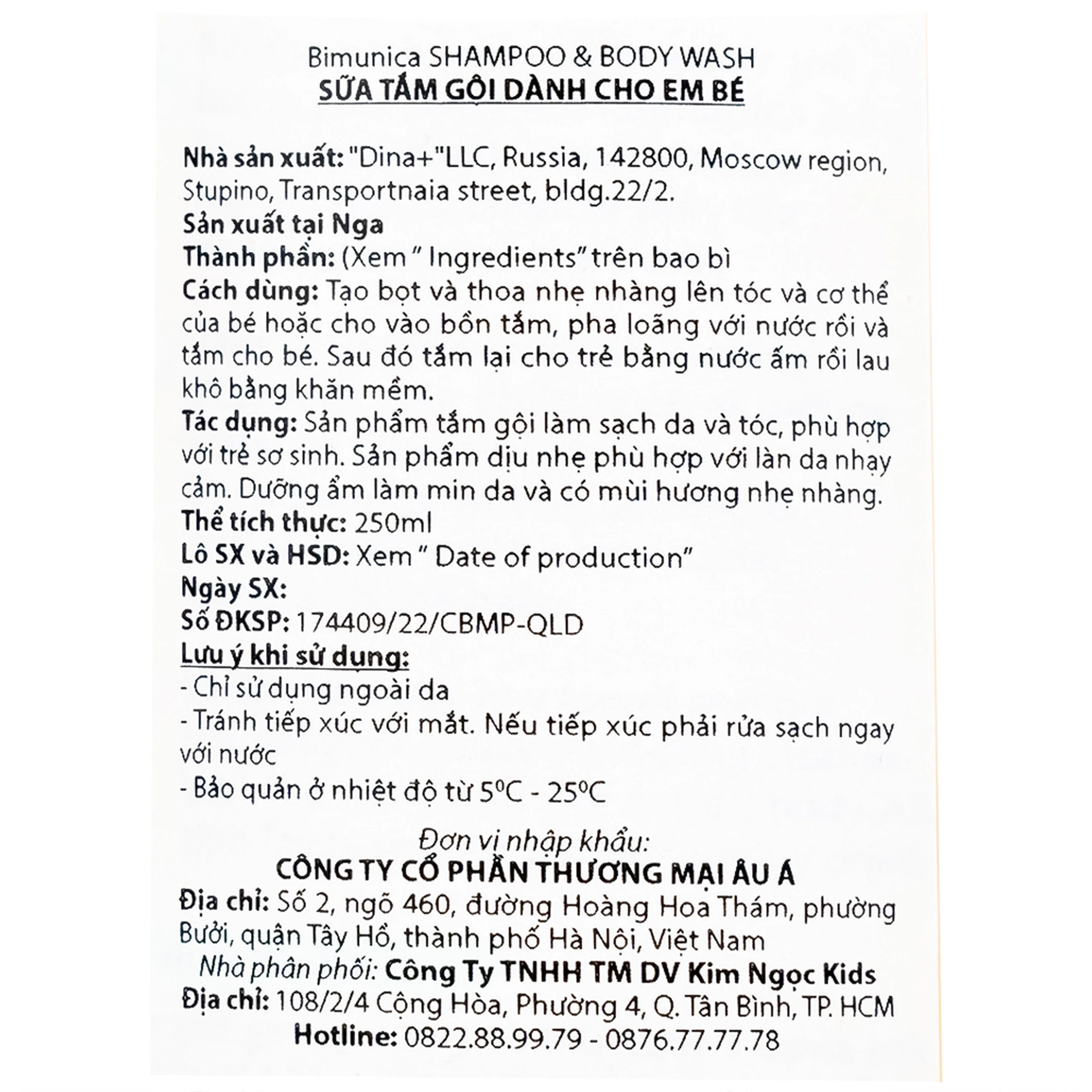 Sữa tắm gội cho trẻ sơ sinh và trẻ nhỏ 2in1 Bimunica dịu nhẹ, an toàn cho da và tóc (250ml)