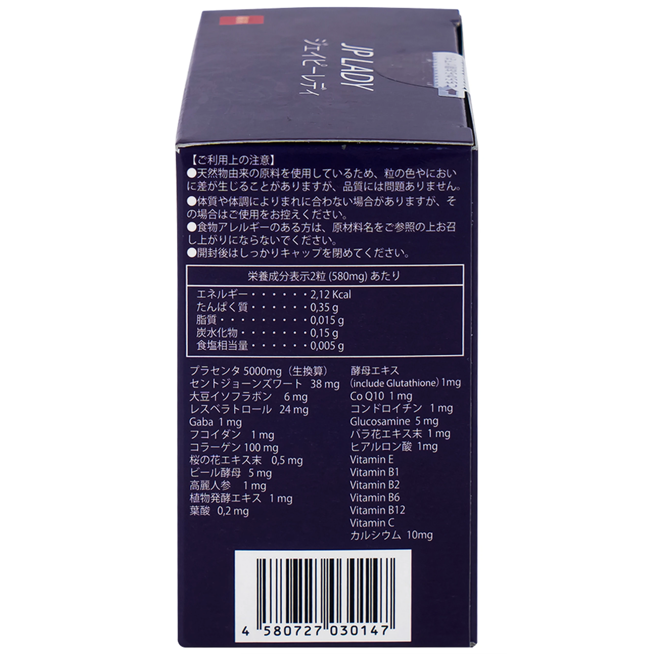 Viên uống tăng cường sức khỏe cho phụ nữ tiền mãn kinh JP Lady Jpanwell (60 viên)