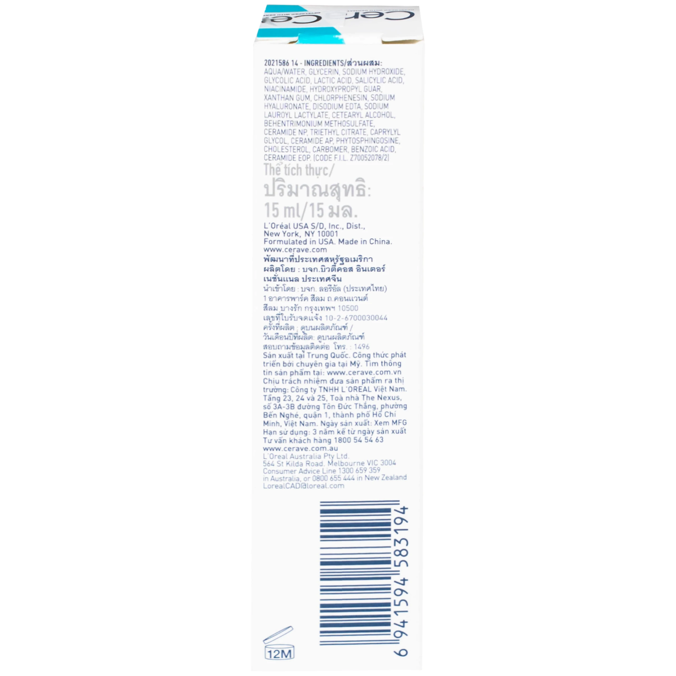 Gel giảm mụn Cerave Blemish Control 15ml