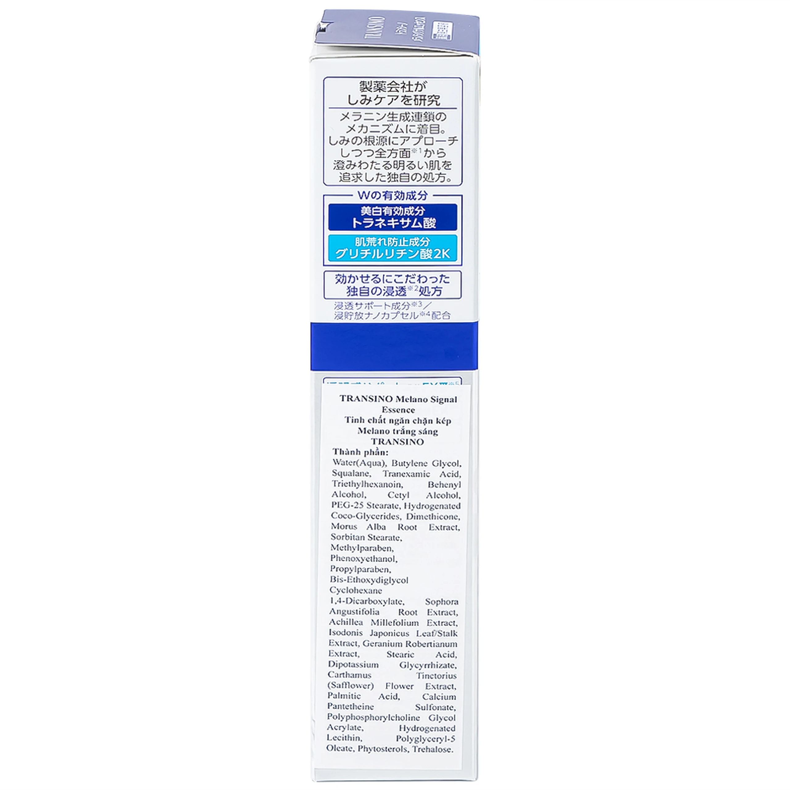 Tinh chất dưỡng trắng da, ngừa đốm nâu Transino Melano Signal Essence 30g
