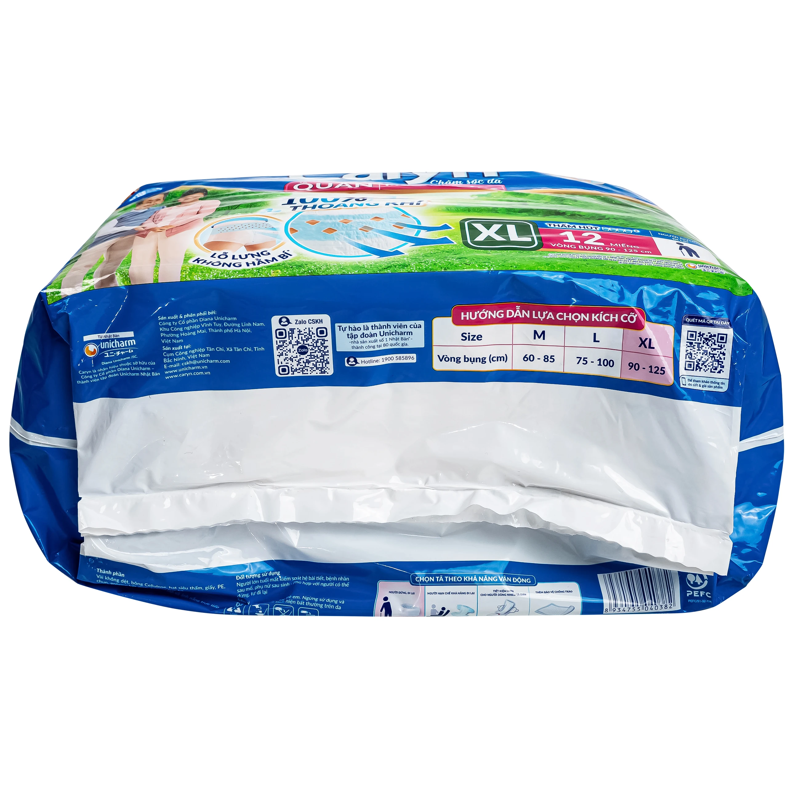 Tã quần Caryn mỏng thoáng cho người lớn size XL - Gói 12 miếng (vòng bụng 90 - 125 cm)