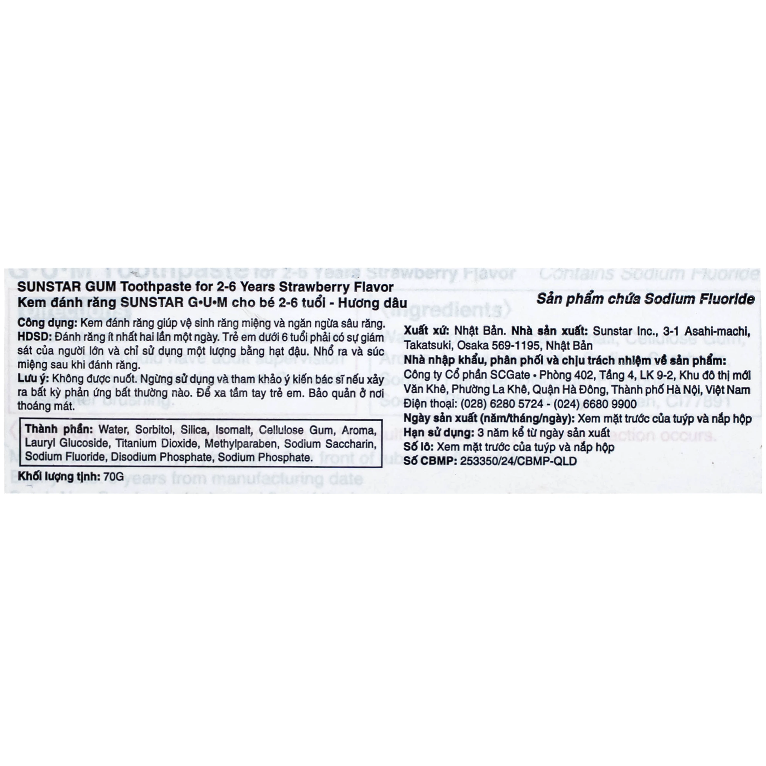 Kem đánh răng Sunstar Gum cho bé 2-6 tuổi, hương dâu 70g