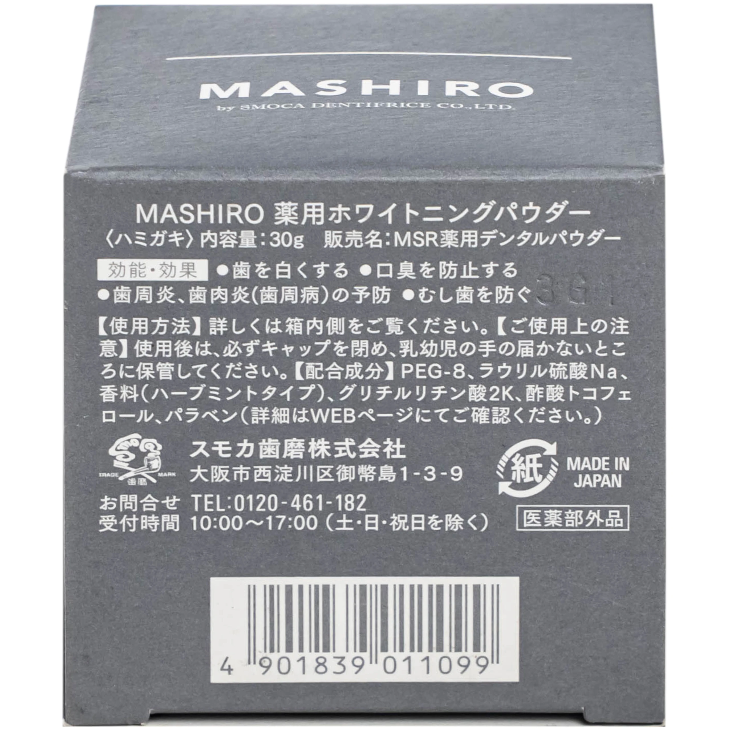 Bột đánh trắng răng hương thảo mộc bạc hà Mashiro Tooth Powder Herbal Mint Flavor 30g