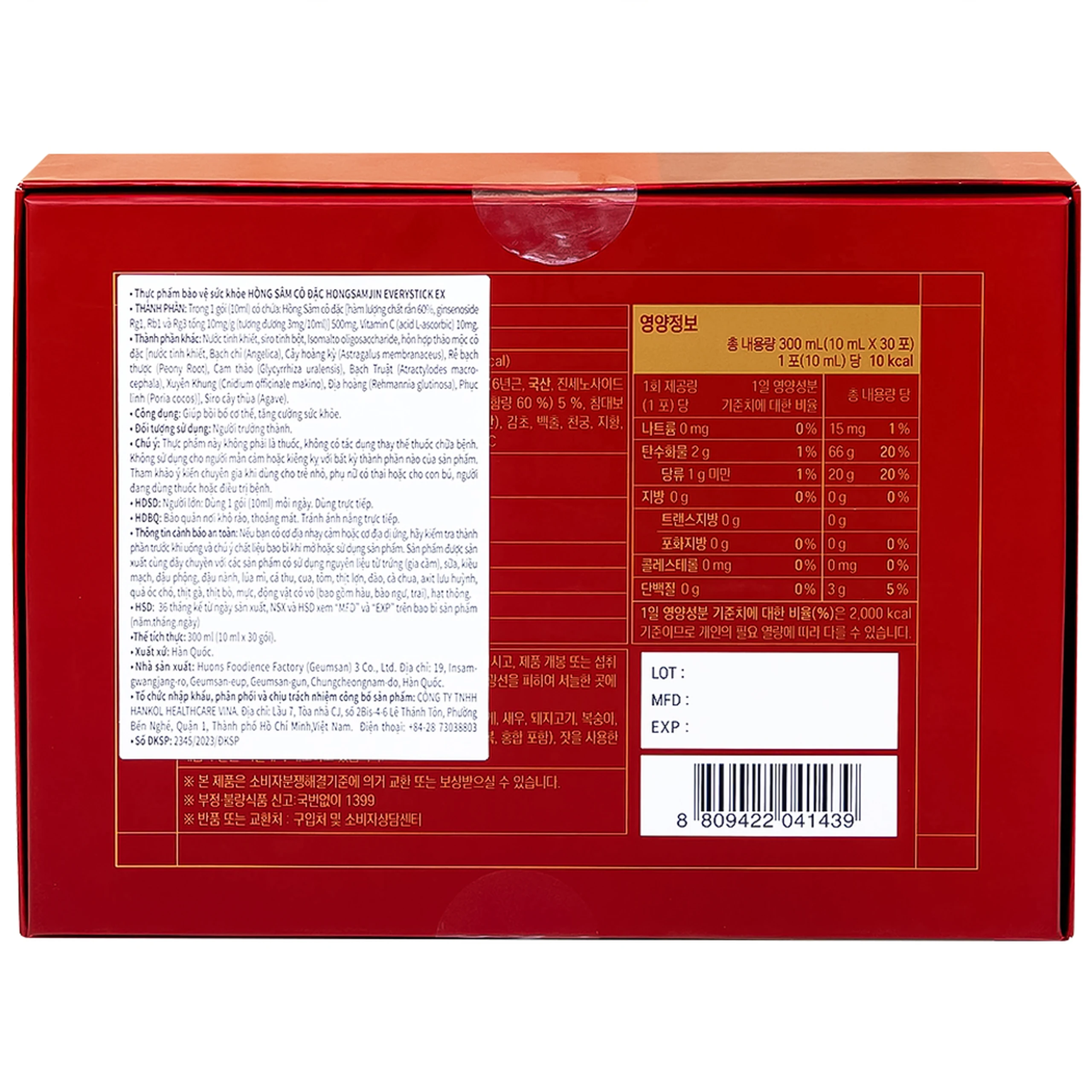Nước Hồng Sâm Cô Đặc Hongsamjin Everystick EX (30 gói x 10ml)