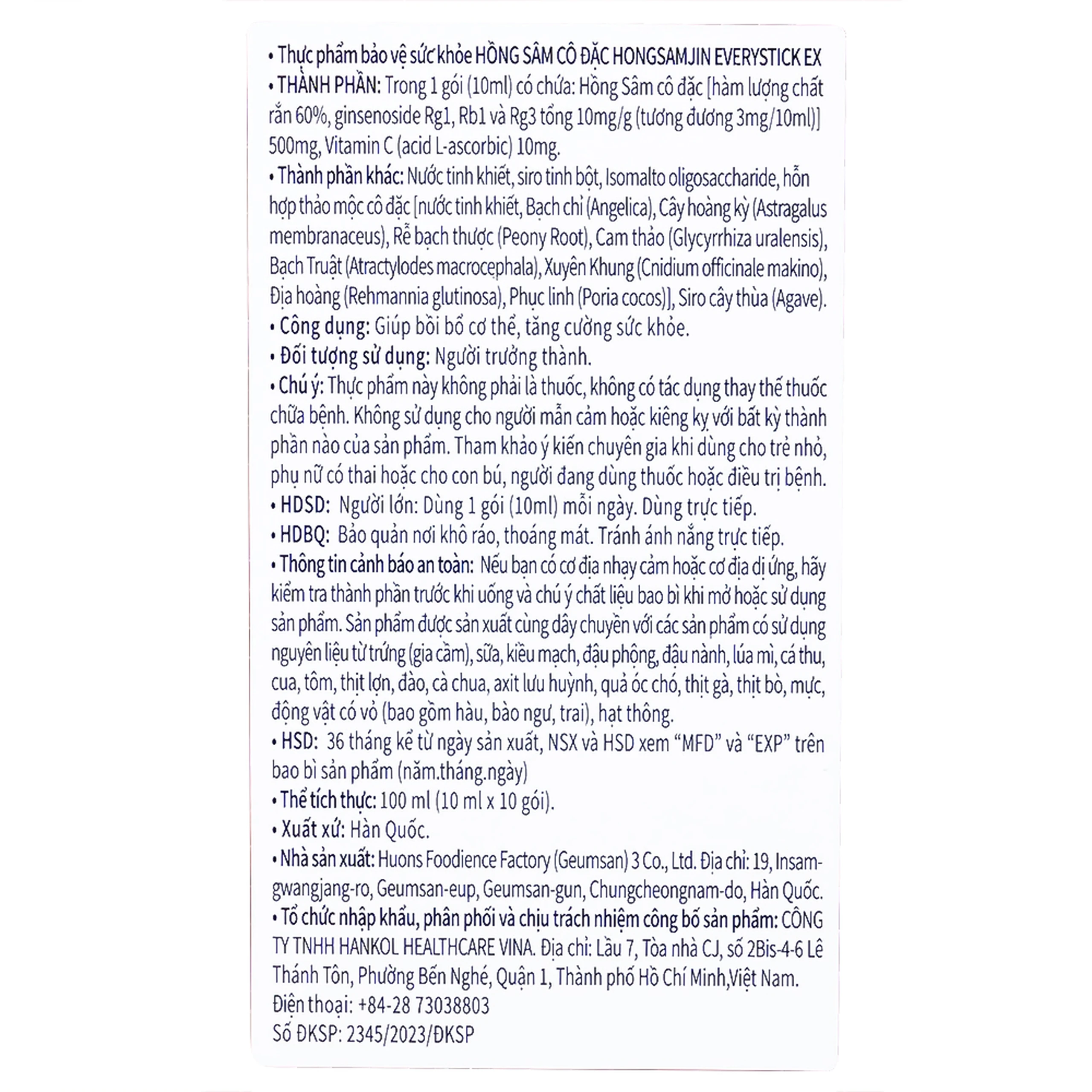 Nước Hồng Sâm Cô Đặc Hongsamjin Everystick EX (30 gói x 10ml)