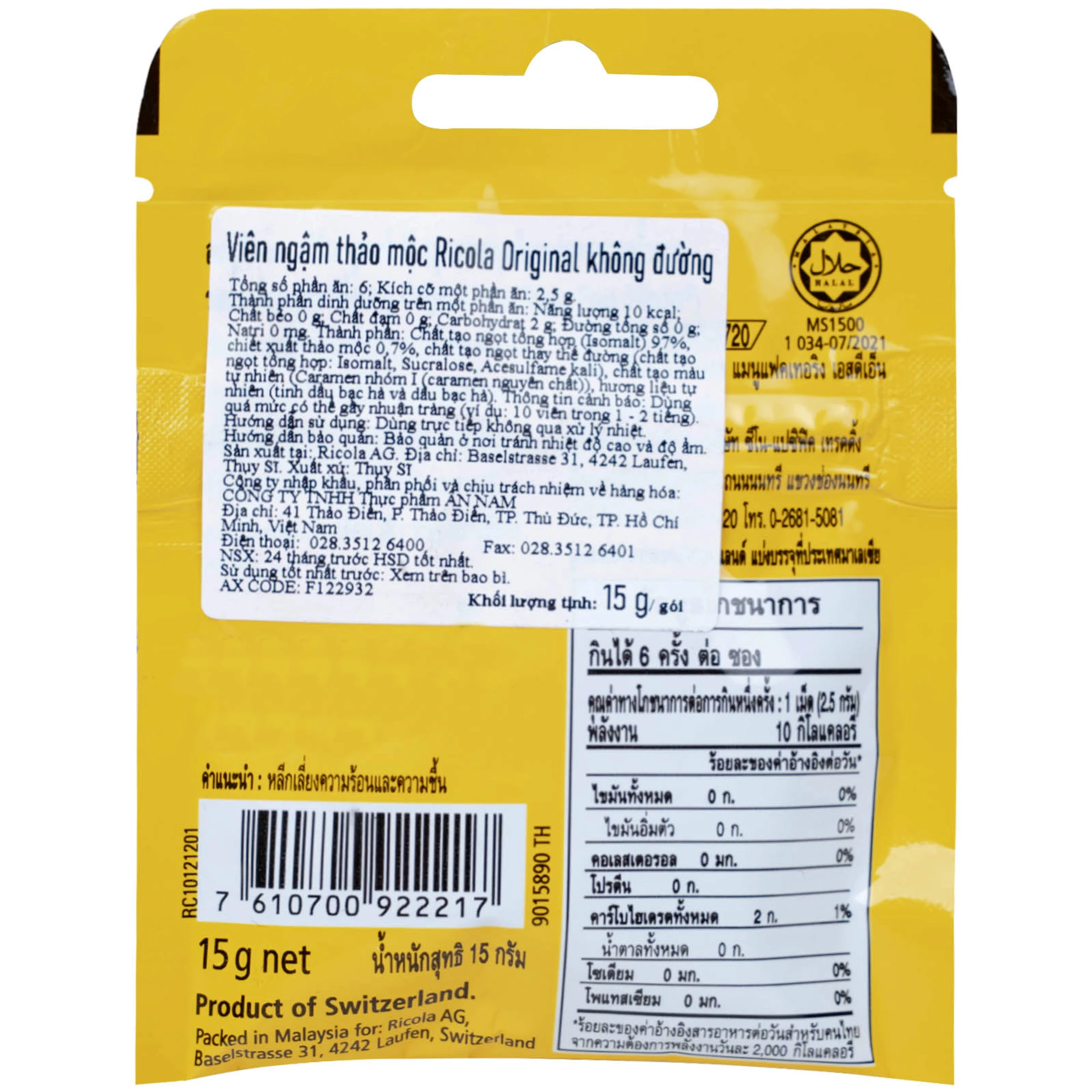 Kẹo Ngậm Ho Không Đường Thảo Mộc Ricola Original Herb (17.5g)