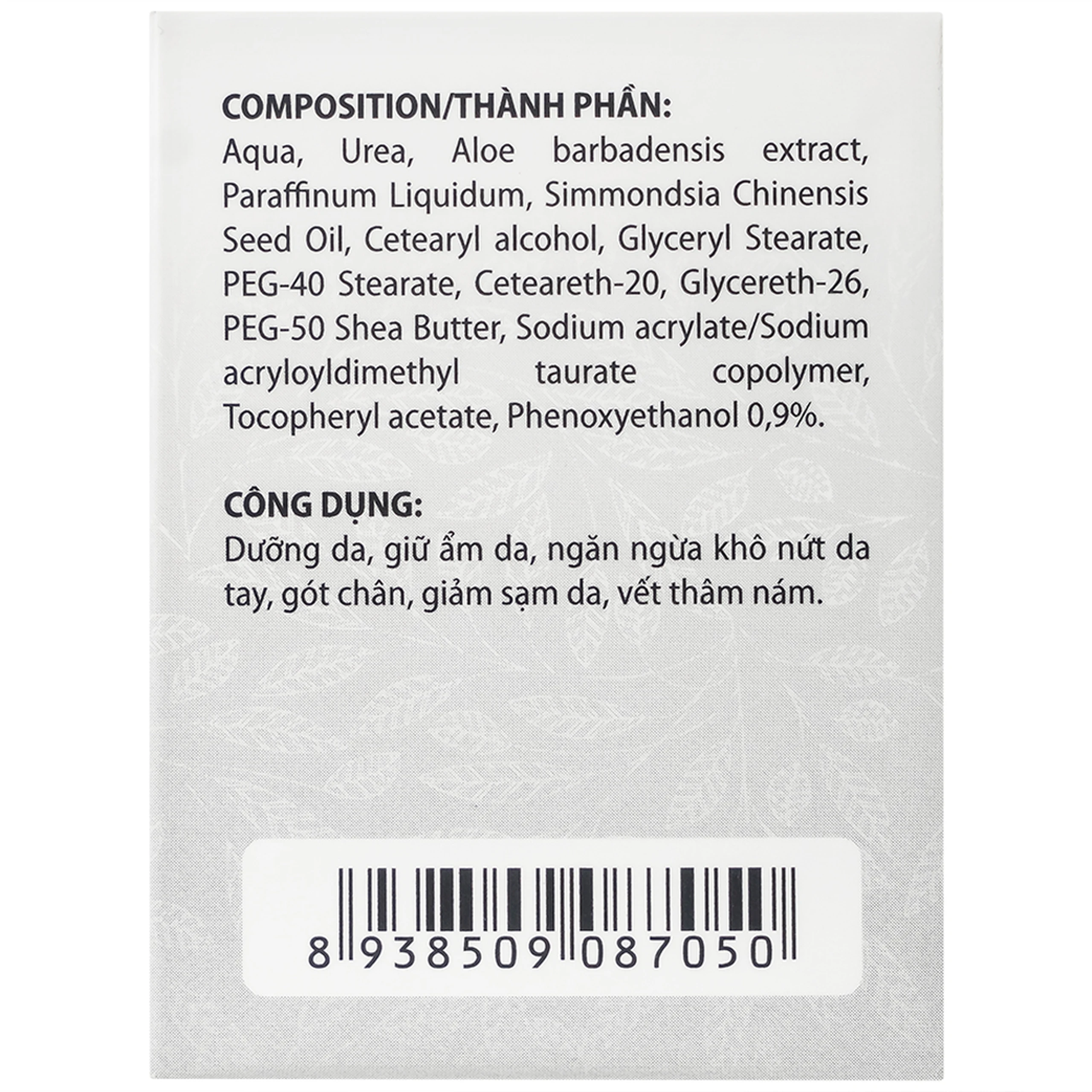 Kem bôi dưỡng ẩm cho da khô Alvextra Skin Hydrating Cream  50g