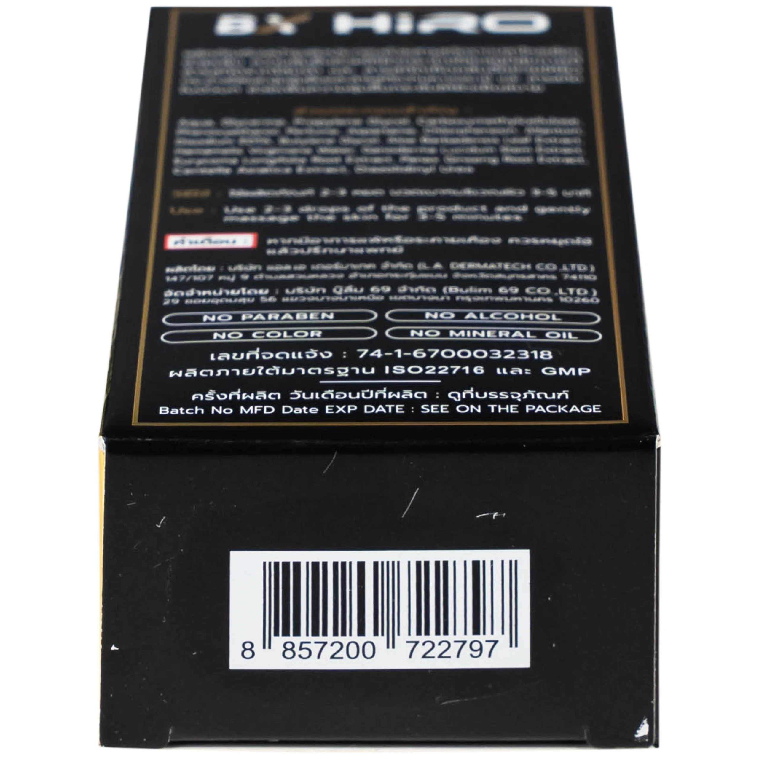 Gel bôi hỗ trợ sinh lý nam BX Hiro moisturizing body gel giúp dưỡng ẩm, chống viêm (30ml)