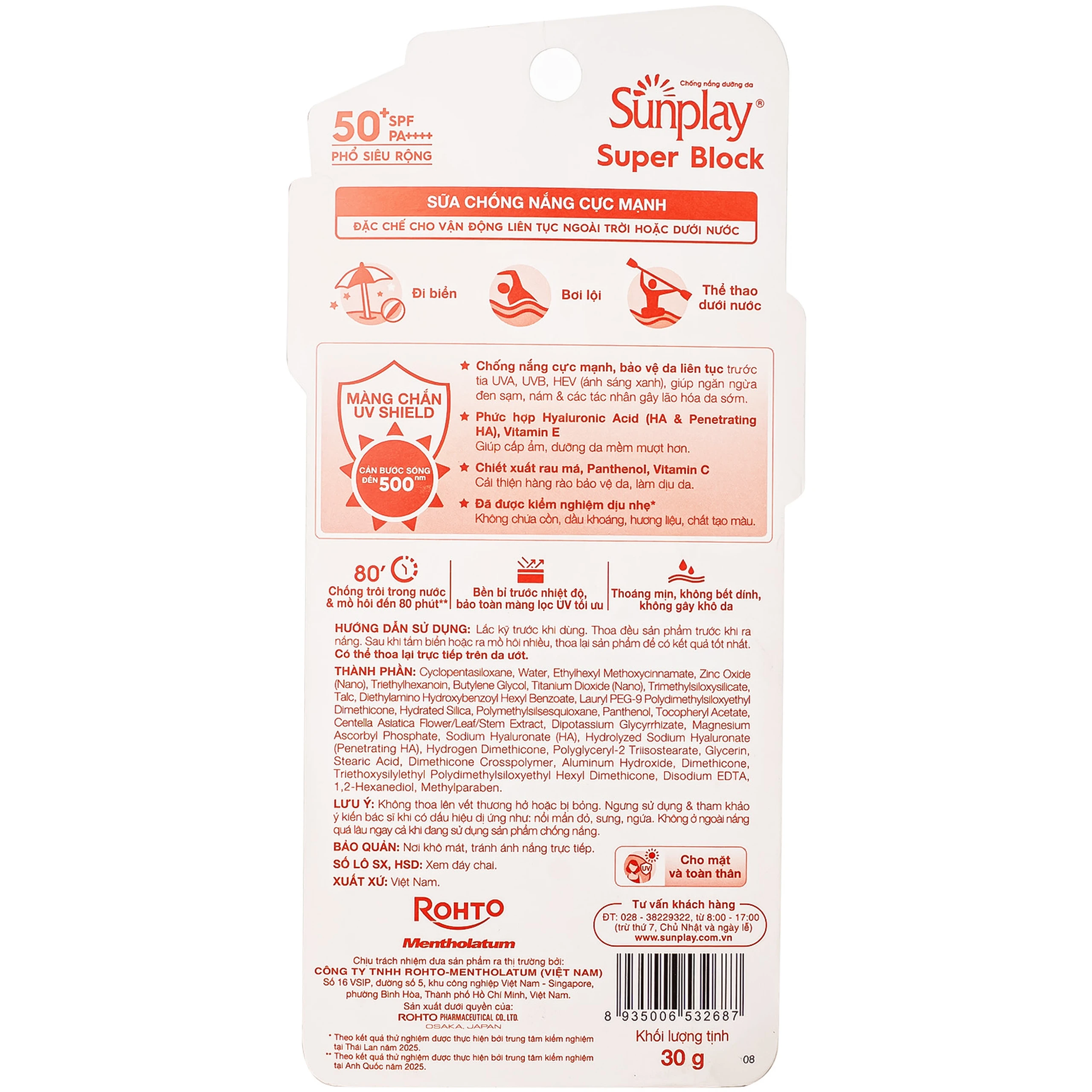 Sữa chống nắng Sunplay Super Block SPF50 Rohto ngăn sạm da và bảo vệ vượt trội (30g)
