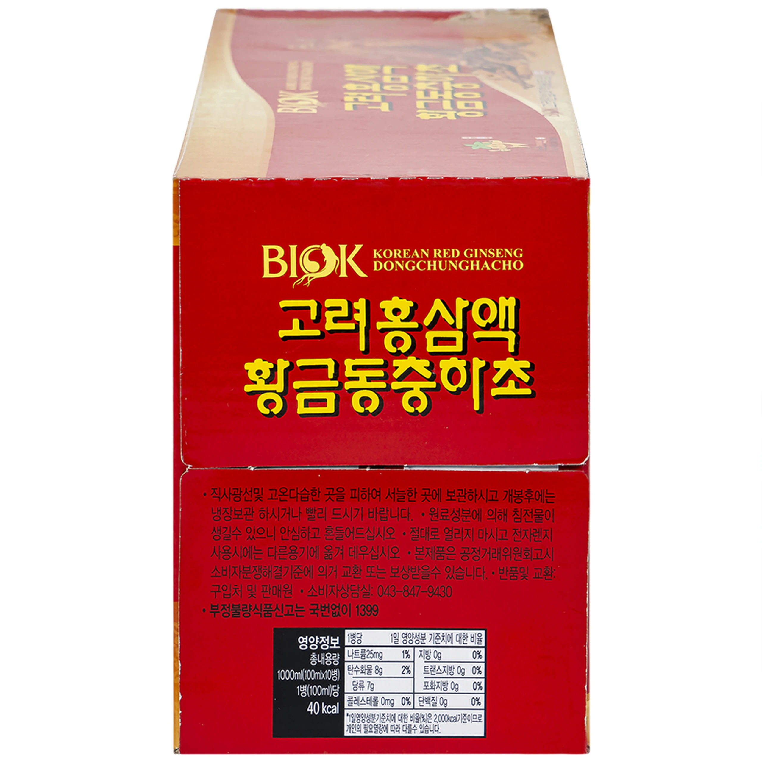 Nước Hồng Sâm Đông Trùng Hạ Thảo Biok (10 chai x 100ml)
