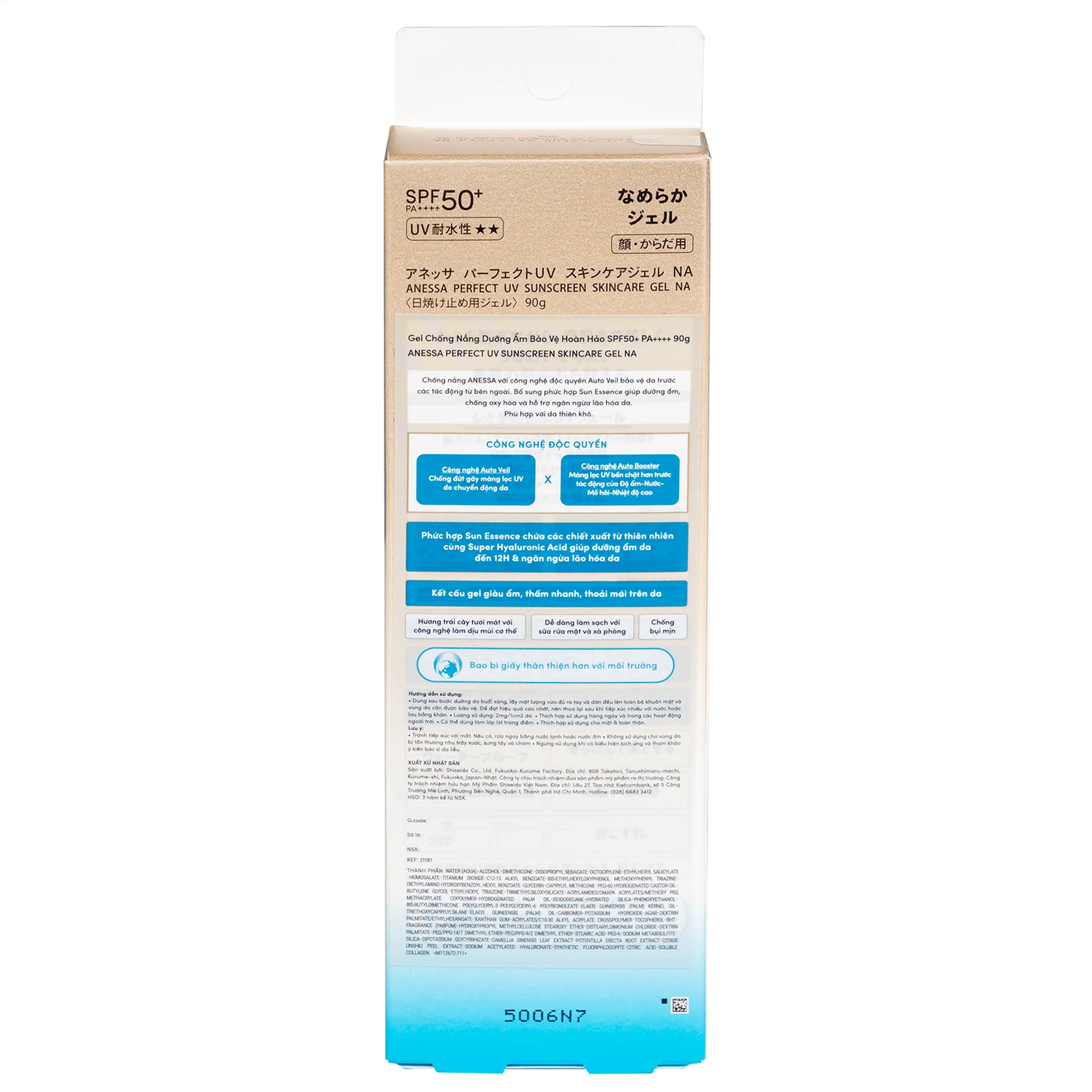 Gel chống nắng Anessa Perfect UV Sunscreen Skincare SPF50+ PA++++ (90g)