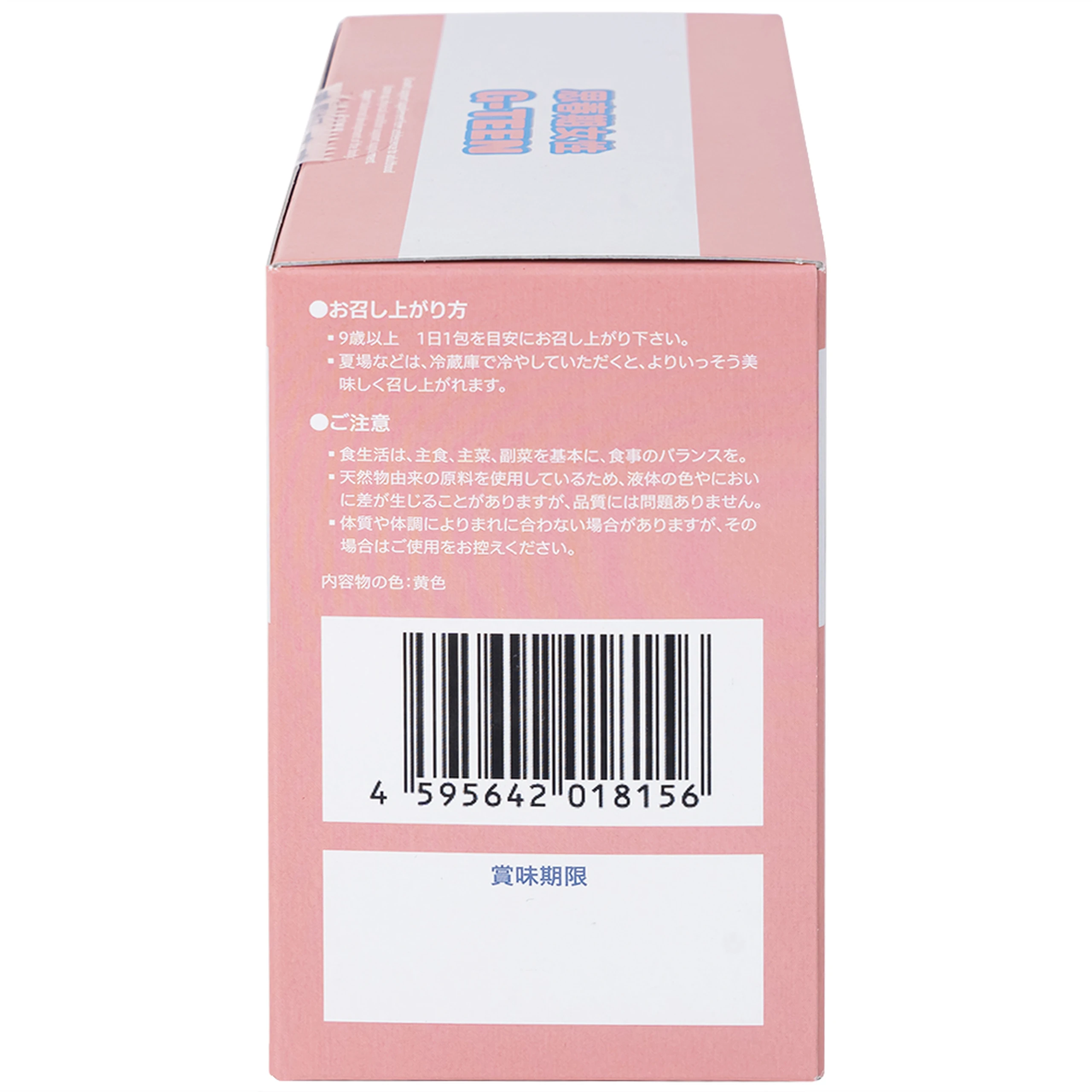 Siro bổ sung vitamin và khoáng chất cho bé gái trong giai đoạn tăng trưởng G-TEEN Kenko (30 gói x 15g)