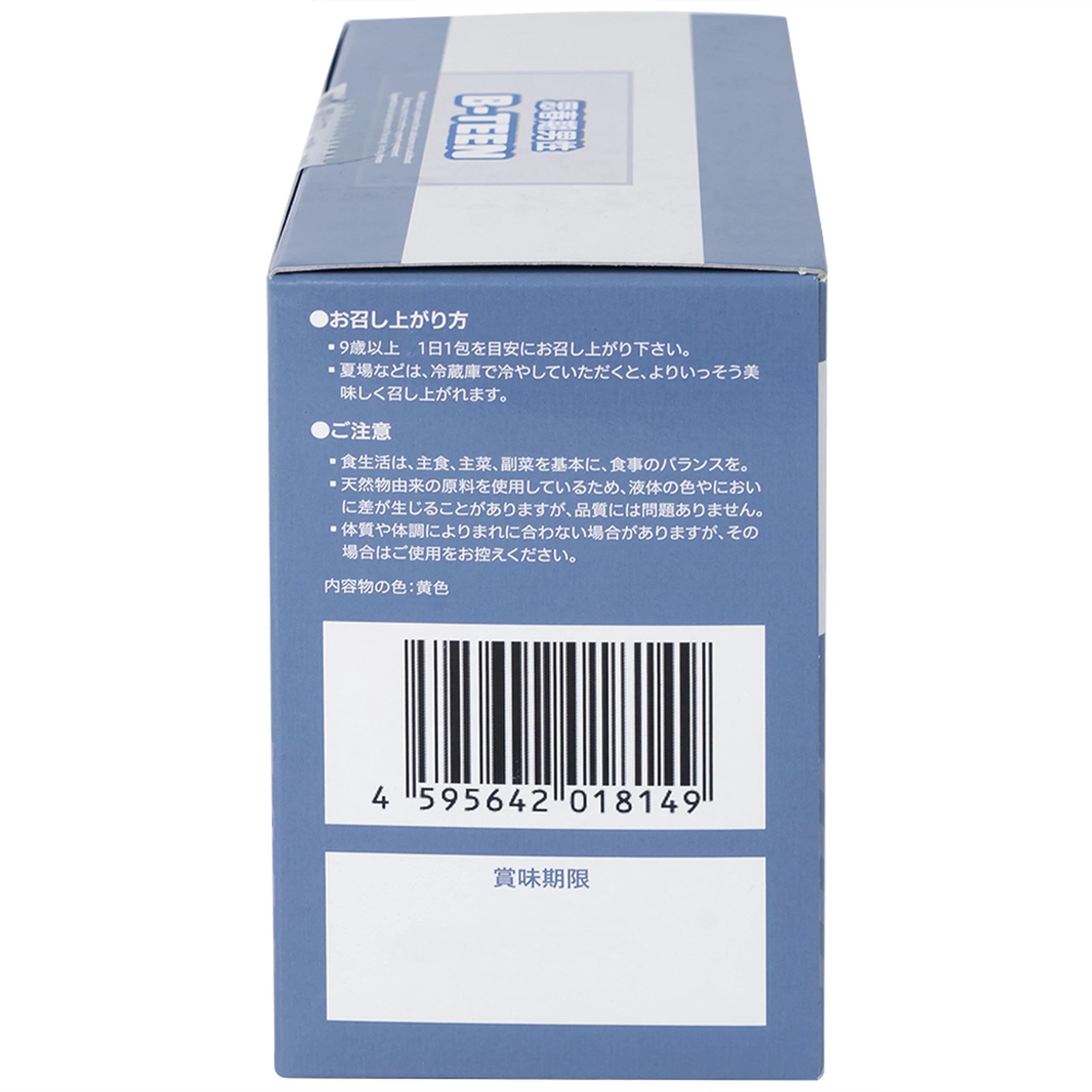 Siro bổ sung vitamin và khoáng chất cho bé trai trong giai đoạn tăng trưởng B-TEEN Kenko (30 gói x 15g)