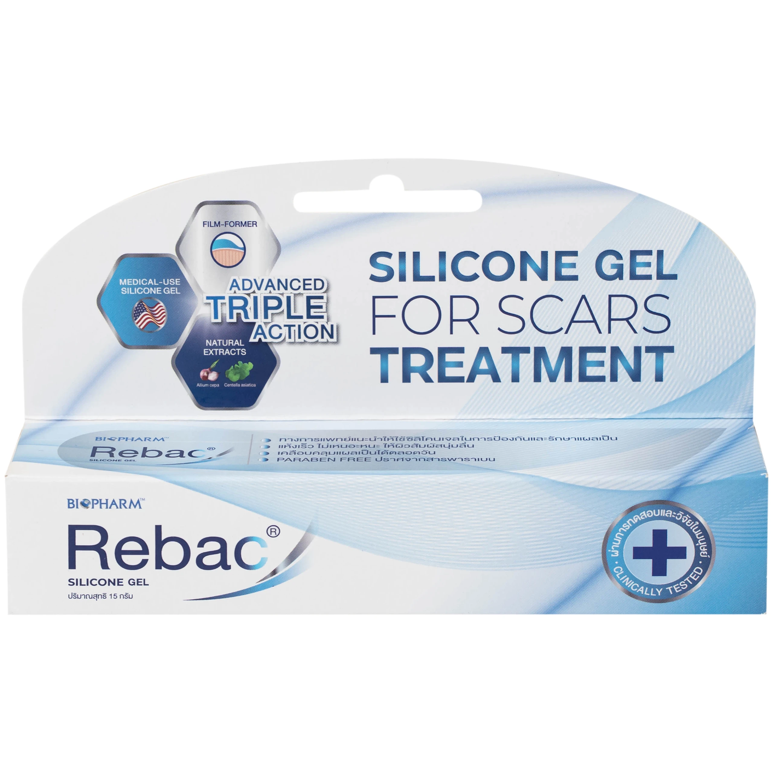 Kem bôi sẹo Rebac Biopharm 15g hỗ trợ làm phẳng, mềm và mờ sẹo