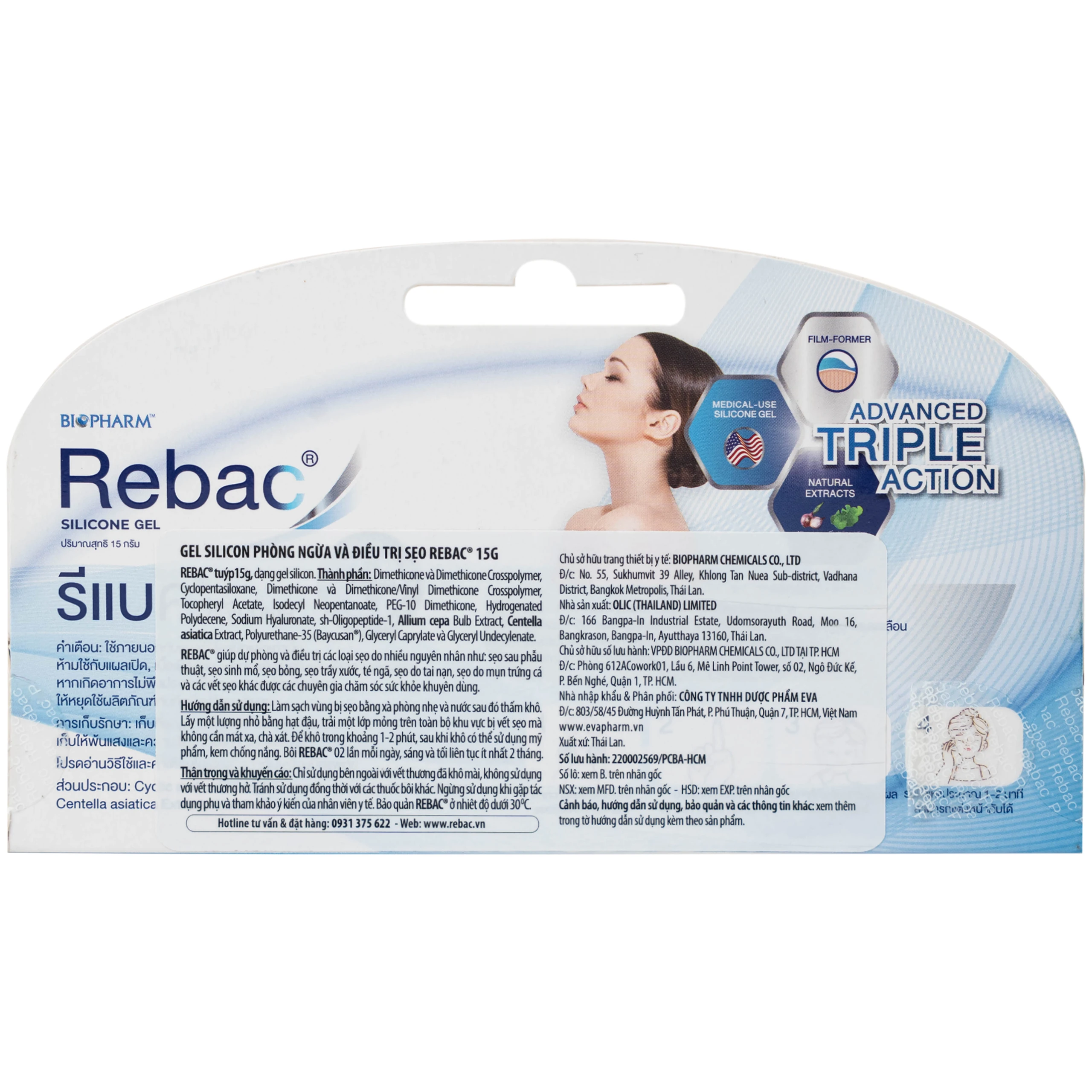 Kem bôi sẹo Rebac Biopharm 15g hỗ trợ làm phẳng, mềm và mờ sẹo
