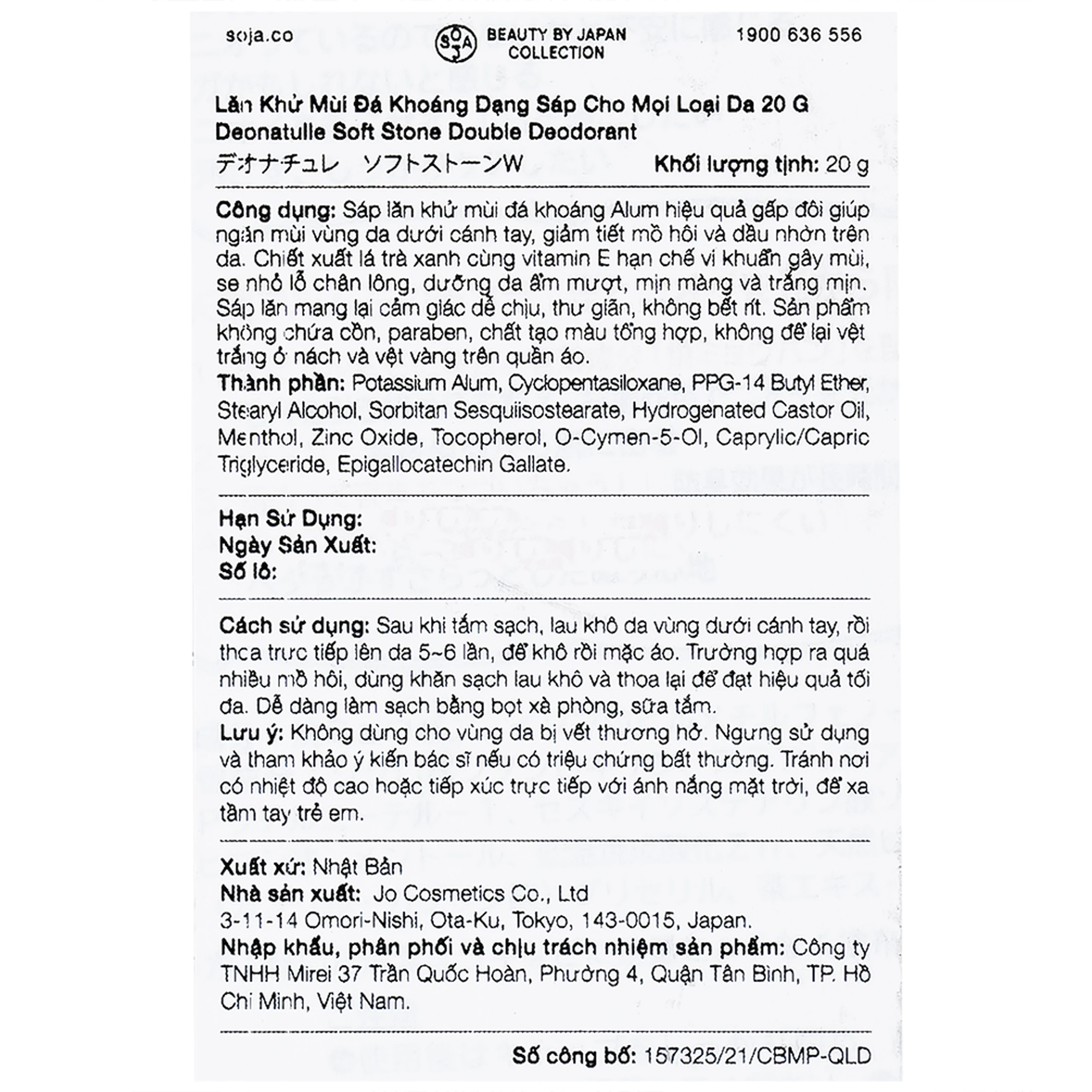 Sáp khử mùi Deonatulle Soft Stone Double Deodorant giúp giảm tiết mồ hôi phù hợp mọi loại da (20g)