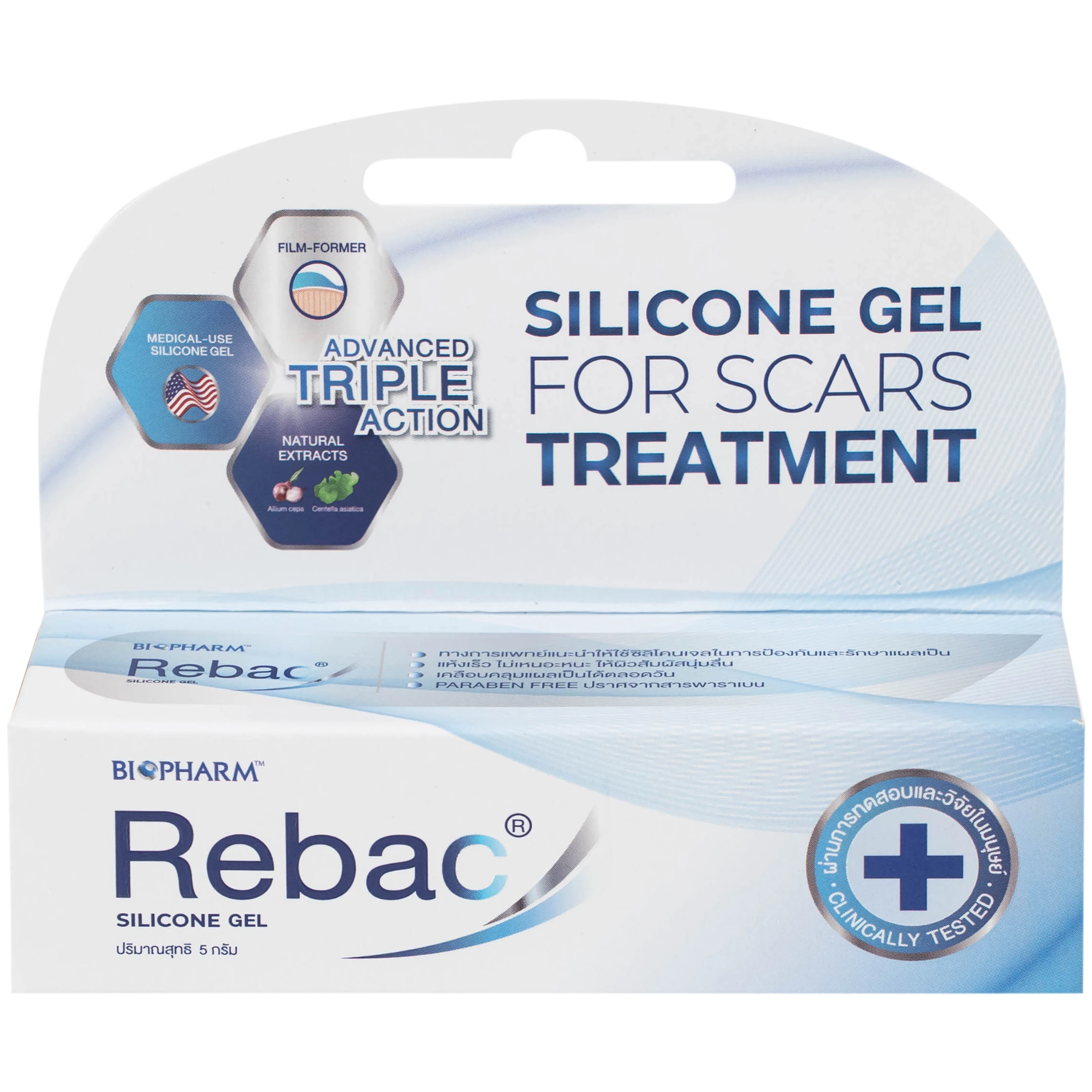 Kem bôi sẹo Rebac Biopharm 5g hỗ trợ làm phẳng, mềm và mờ sẹo
