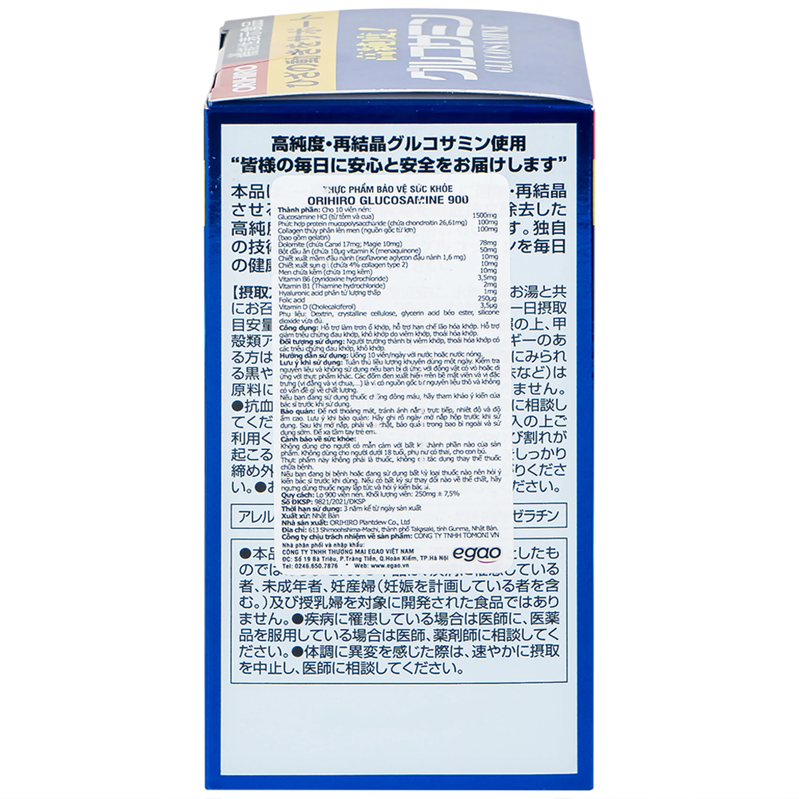 Viên uống hỗ trợ làm trơn ổ khớp hạn chế lão hóa khớp Orihiro Glucosamine (900 viên)