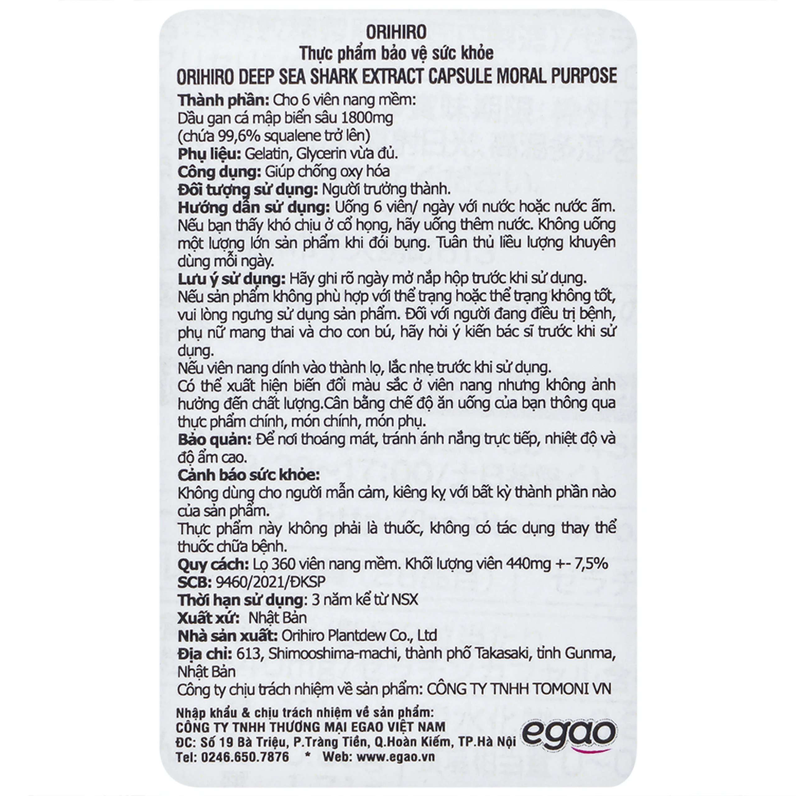 Viên uống giúp chống oxy hóa Orihiro Deep Sea Shark extract (360 viên)