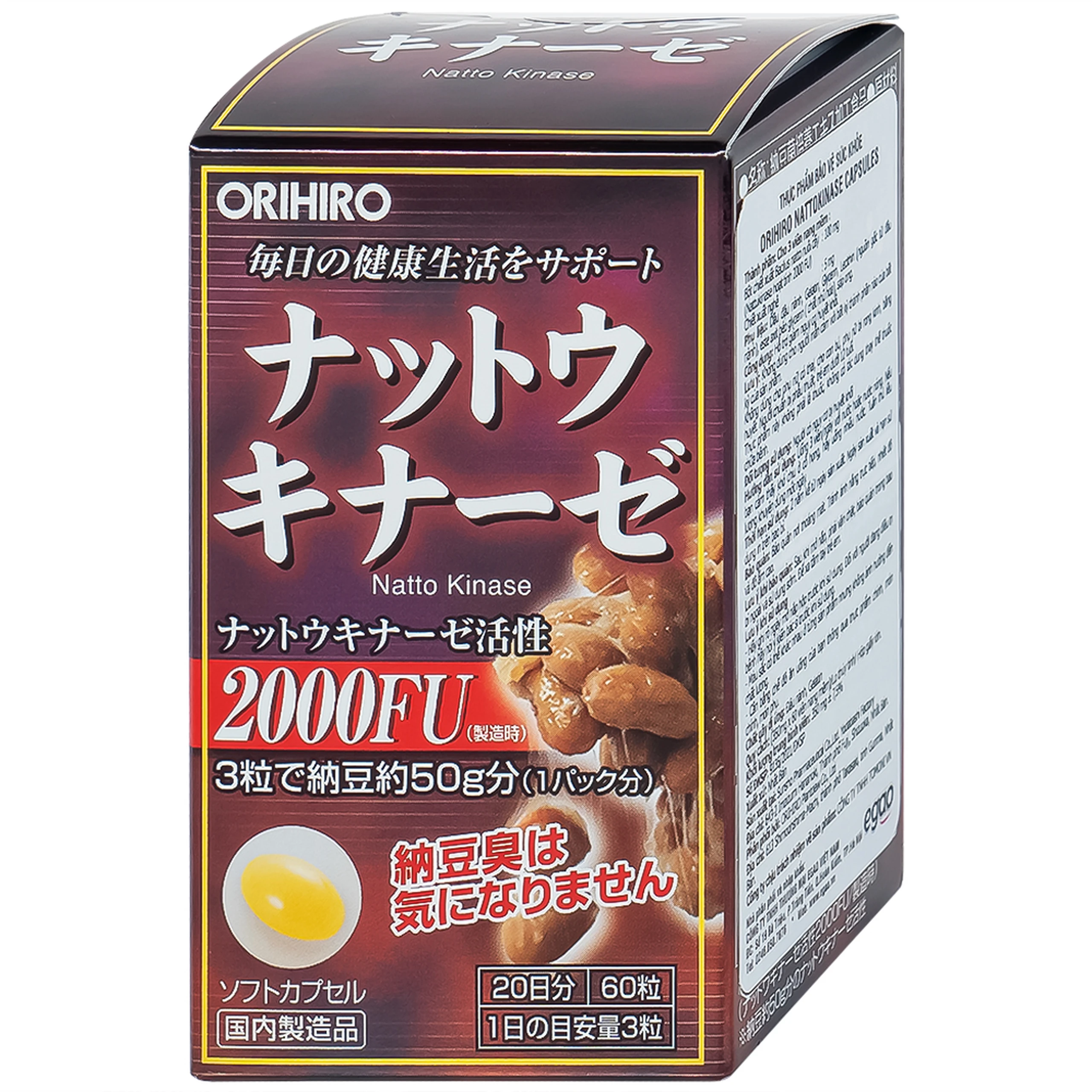 Viên uống hỗ trợ giảm nguy cơ huyết khối Orihiro Nattokinase (60 viên)