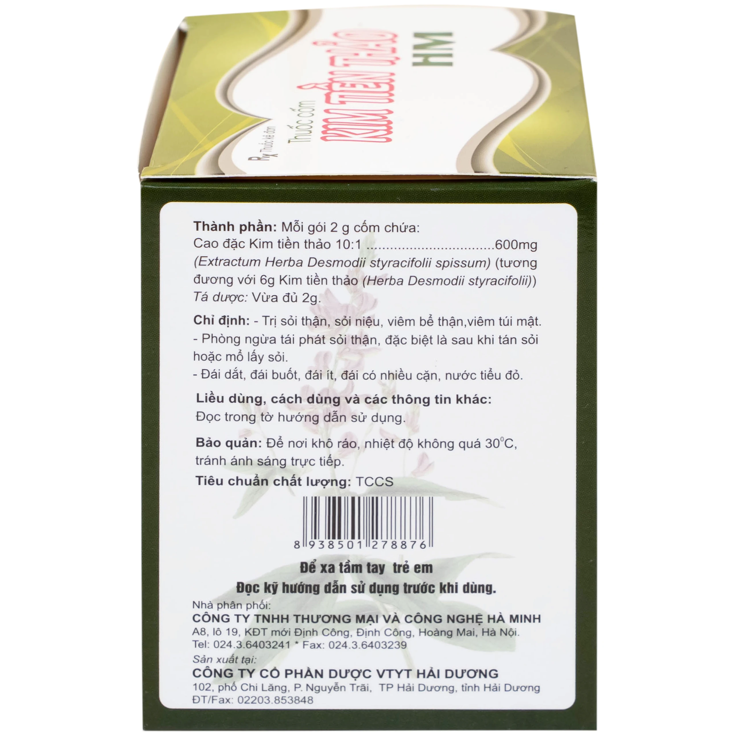 Thuốc cốm Kim Tiền Thảo HM trị sỏi thận, sỏi niệu, viêm bể thận, viêm túi mật (21 gói x 2g)