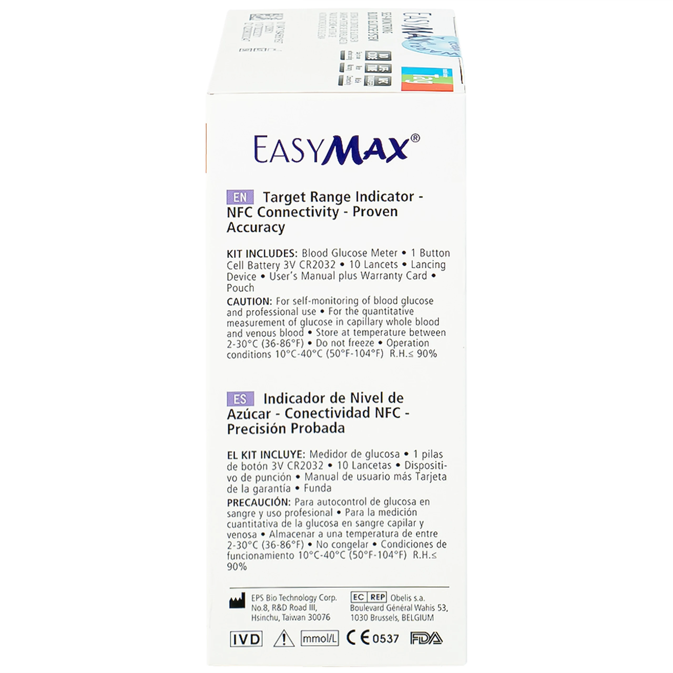 Combo 3 hộp que thử đường huyết Easy Max (25 cái) - tặng máy đo đường huyết Easy Max Tag