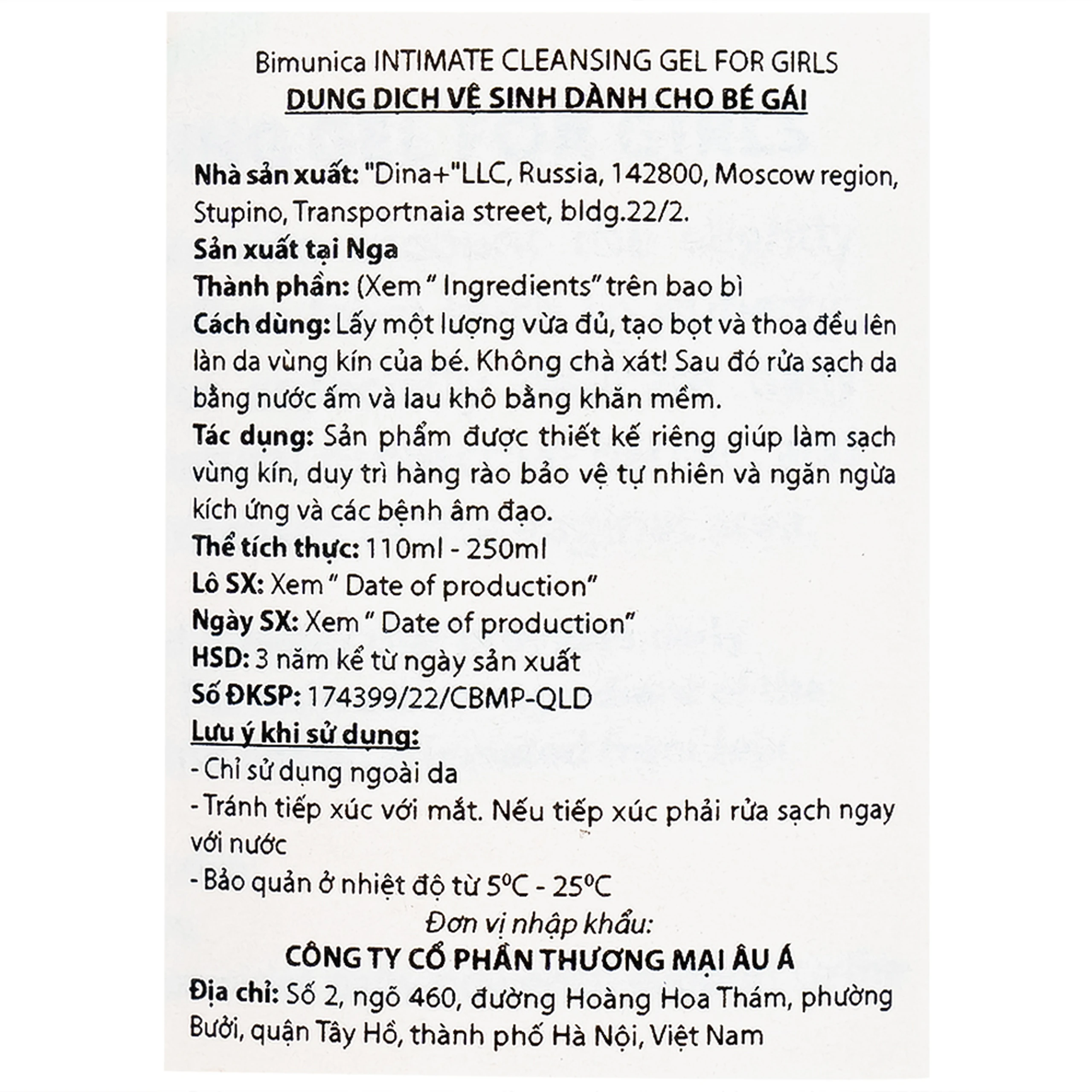 Dung dịch vệ sinh dành cho bé gái Bimunica kháng khuẩn, bảo vệ vùng kín (250ml)