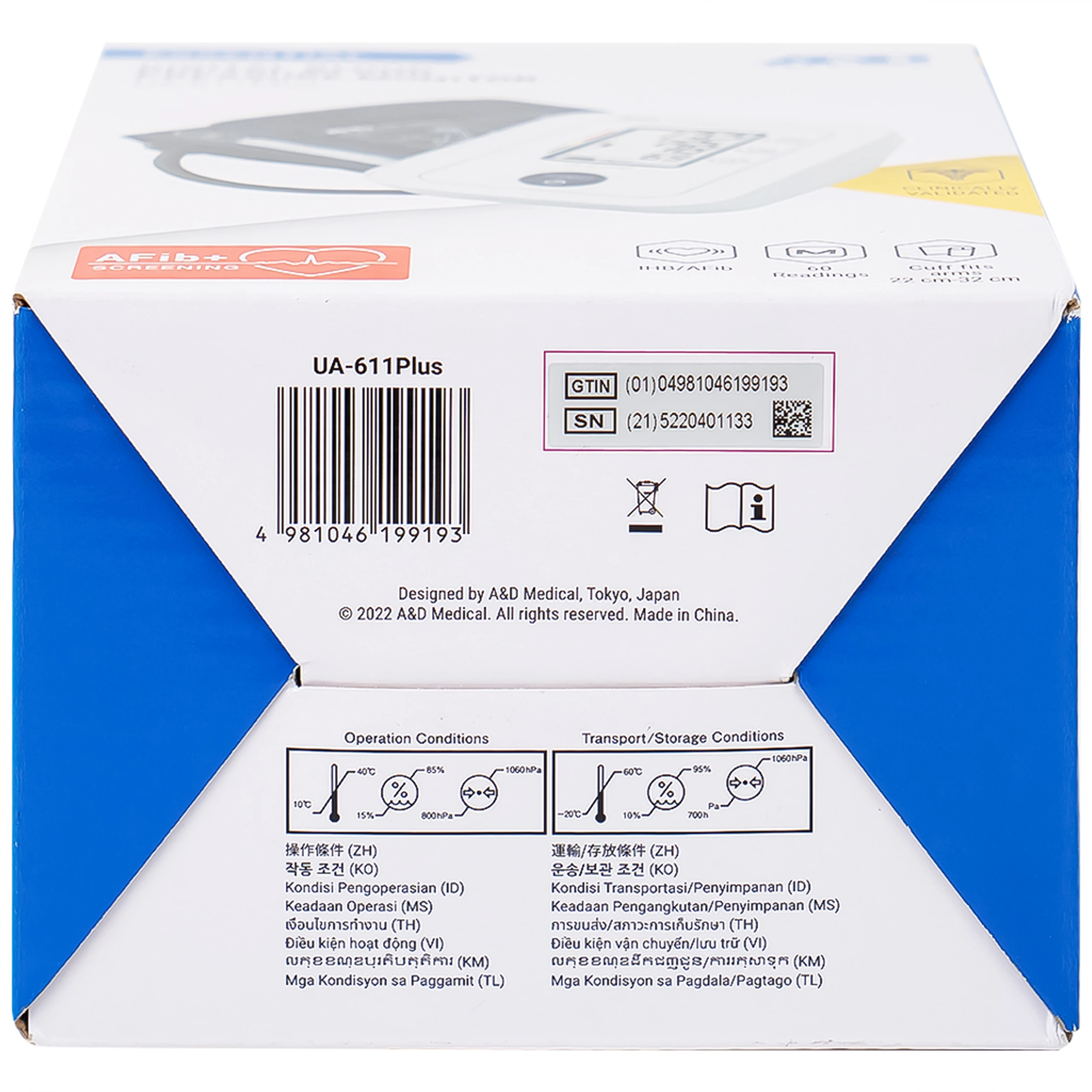 Máy đo huyết áp bắp tay AND UA-611 Plus Afib hỗ trợ đo huyết áp, cảnh báo đột quỵ