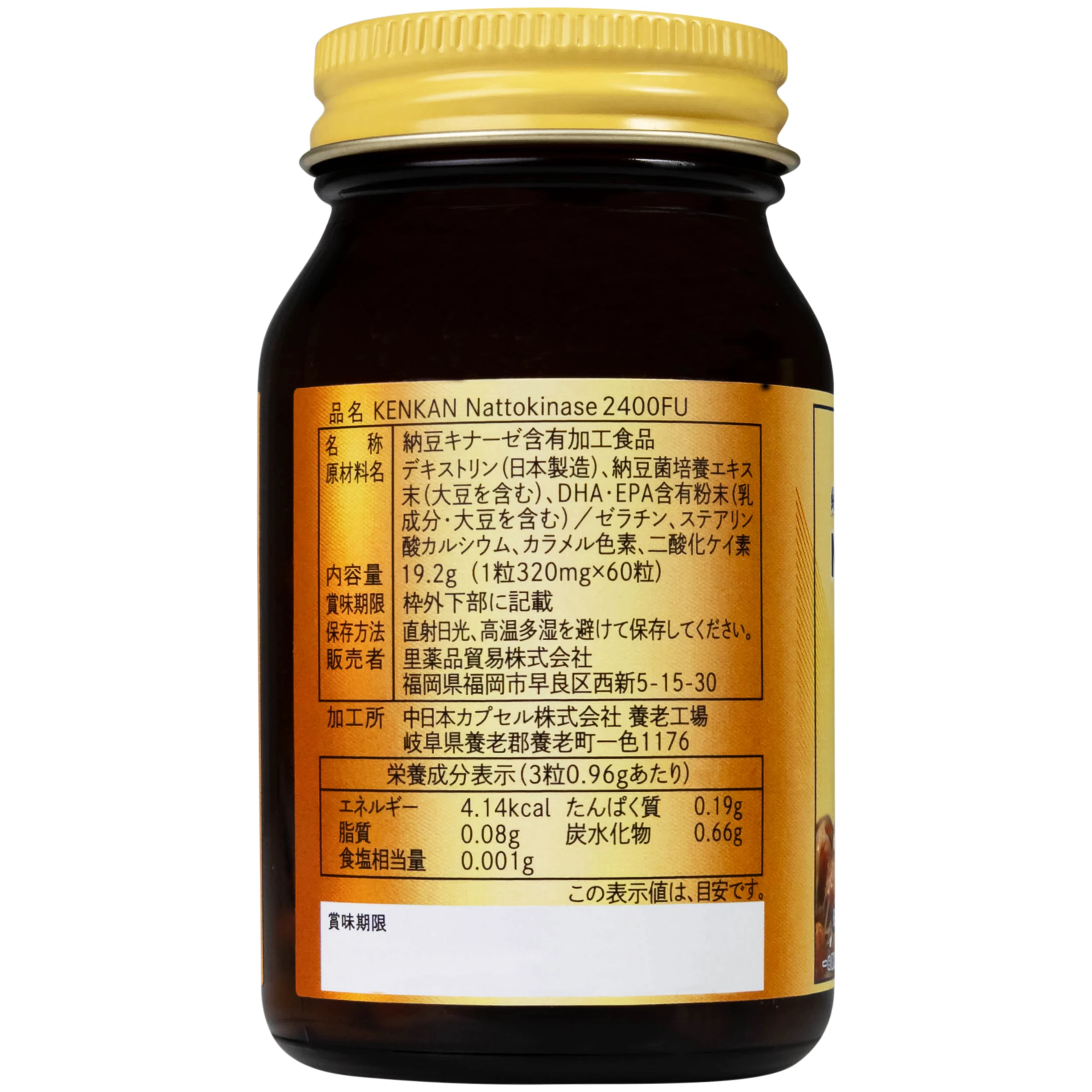 Viên uống giảm nguy cơ hình thành huyết khối, tăng cường lưu thông máu Nattokinase 2400FU KenKan (60 viên)