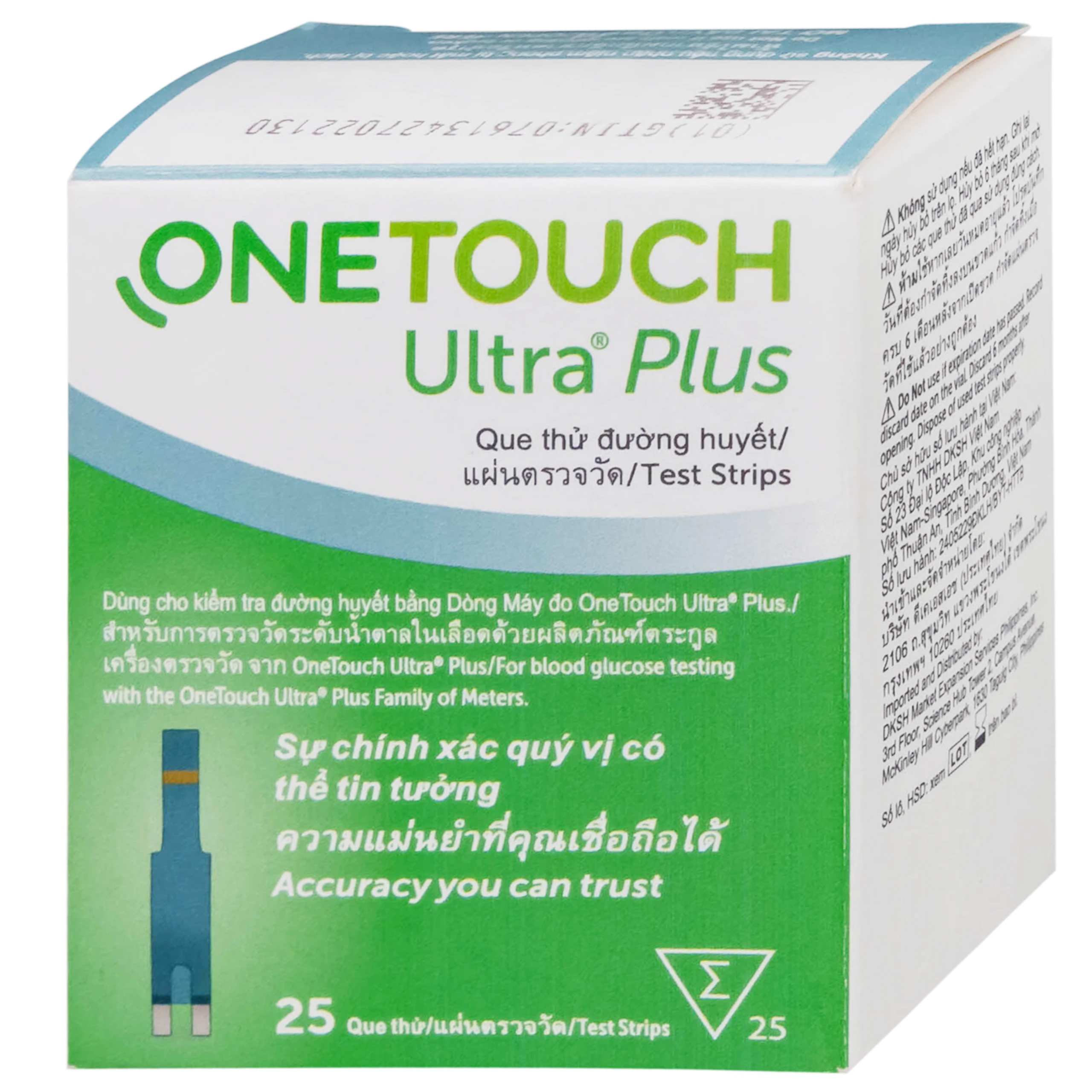 Que thử đường huyết Onetouch Ultra Plus (hộp 25 que)
