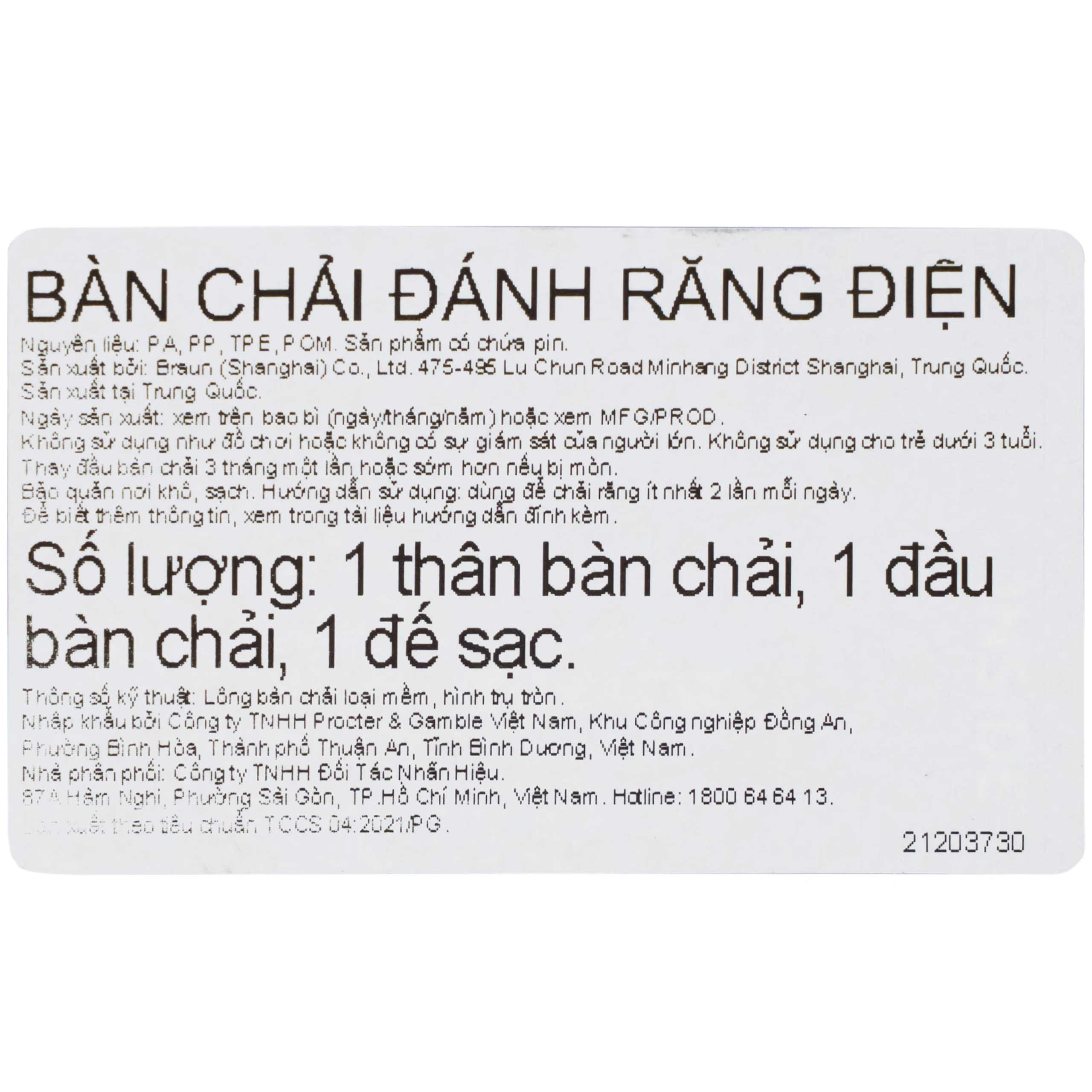 Bàn chải đánh răng trẻ em Oral-B Vitality D12 Disney Frozen (sạc điện)