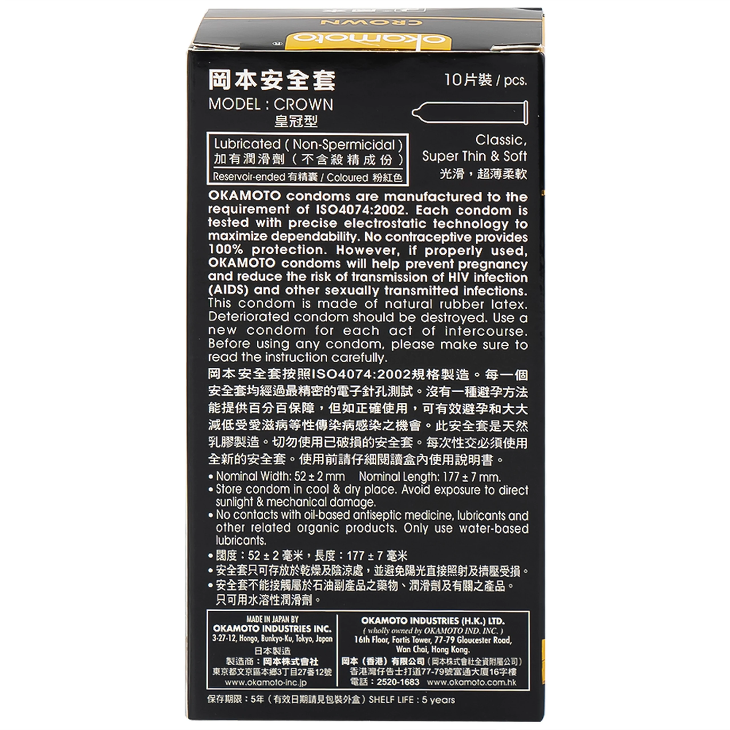 Bao cao su Okamoto Crown kích cỡ nhỏ, siêu mỏng, mềm mại dùng để phòng tránh thai và ngăn ngừa HIV (10 cái)