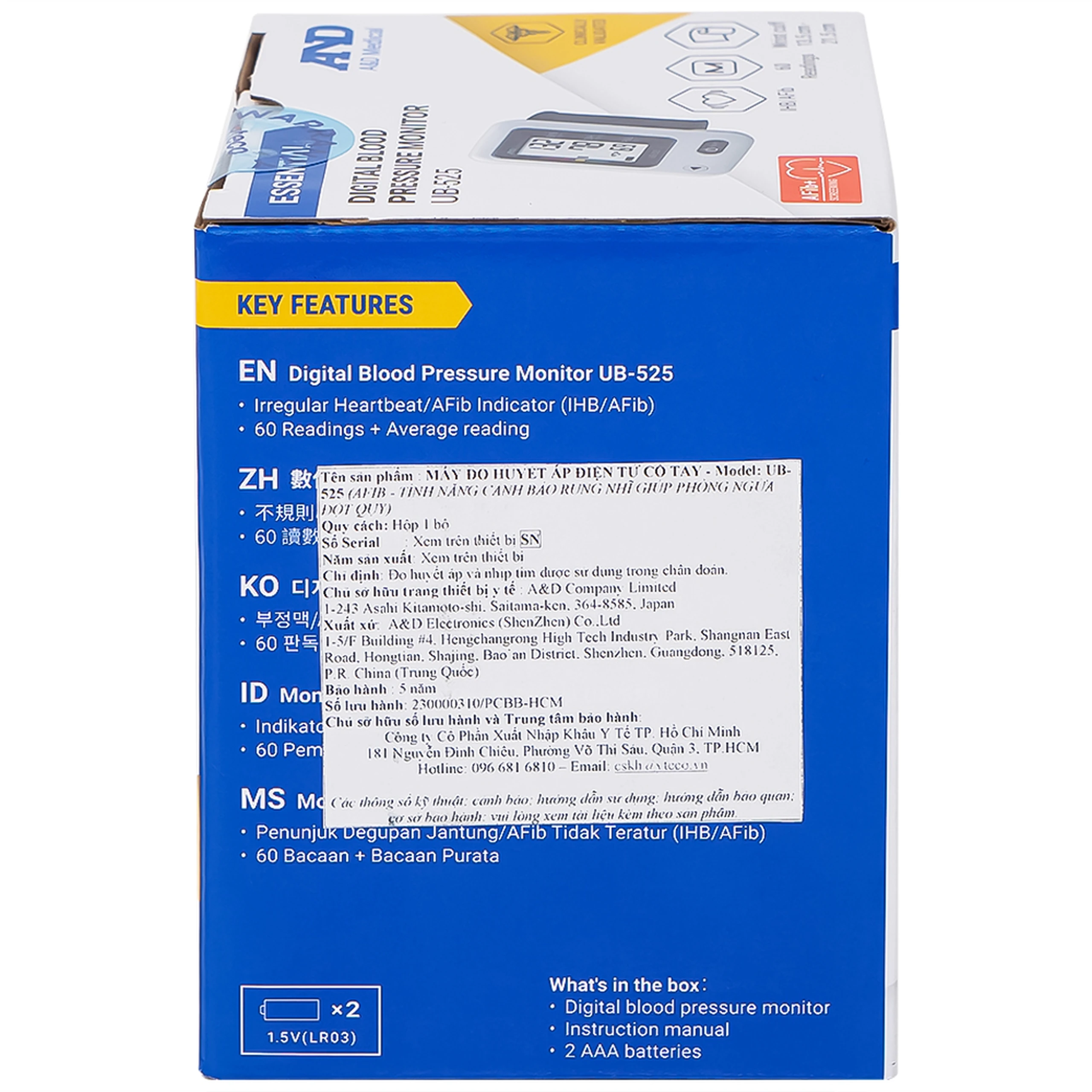 Máy đo huyết áp cổ tay AND UB-525 Afib hỗ trợ đo huyết áp, cảnh báo đột quỵ