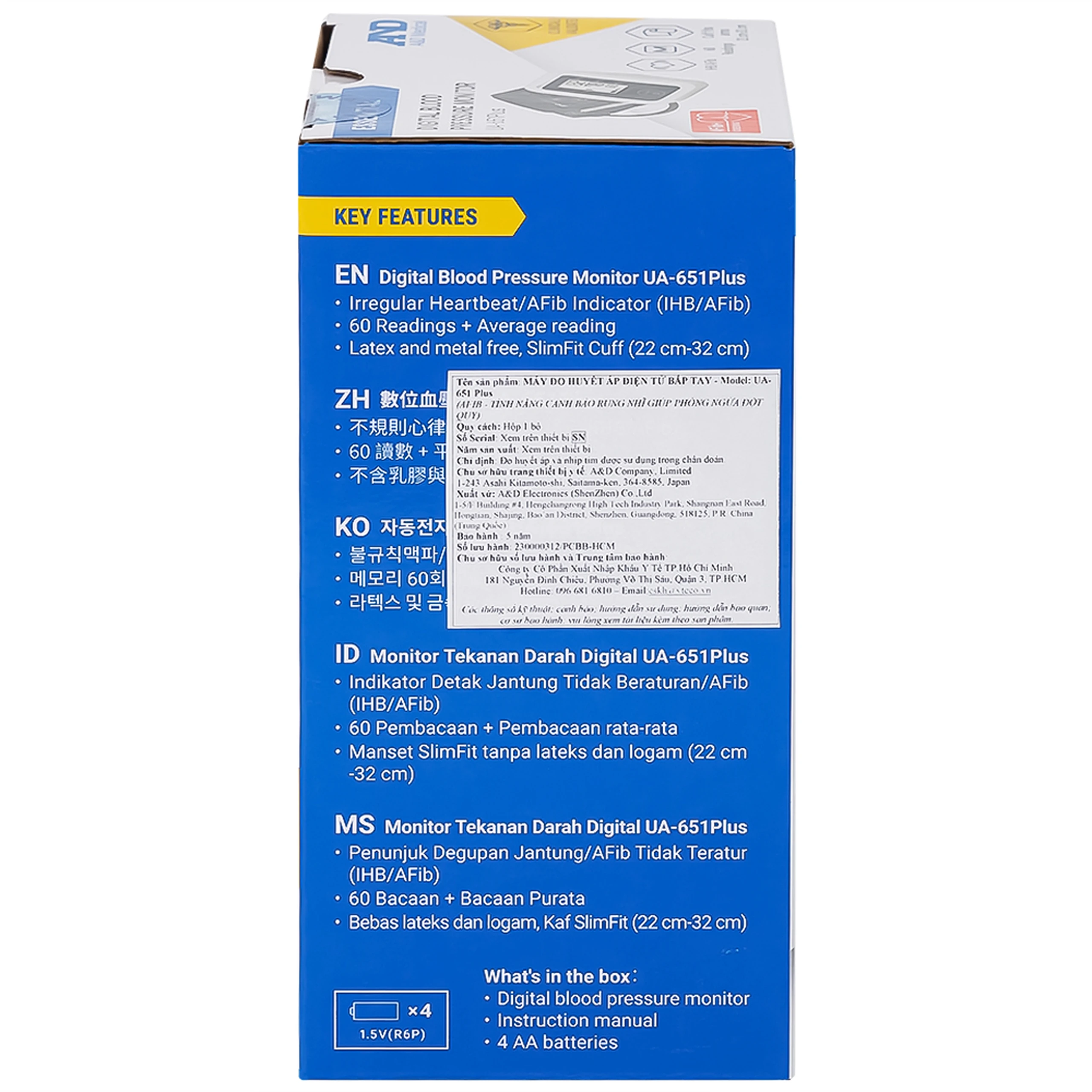 Máy đo huyết áp bắp tay AND UA-651 Plus Afib hỗ trợ đo huyết áp, cảnh báo đột quỵ