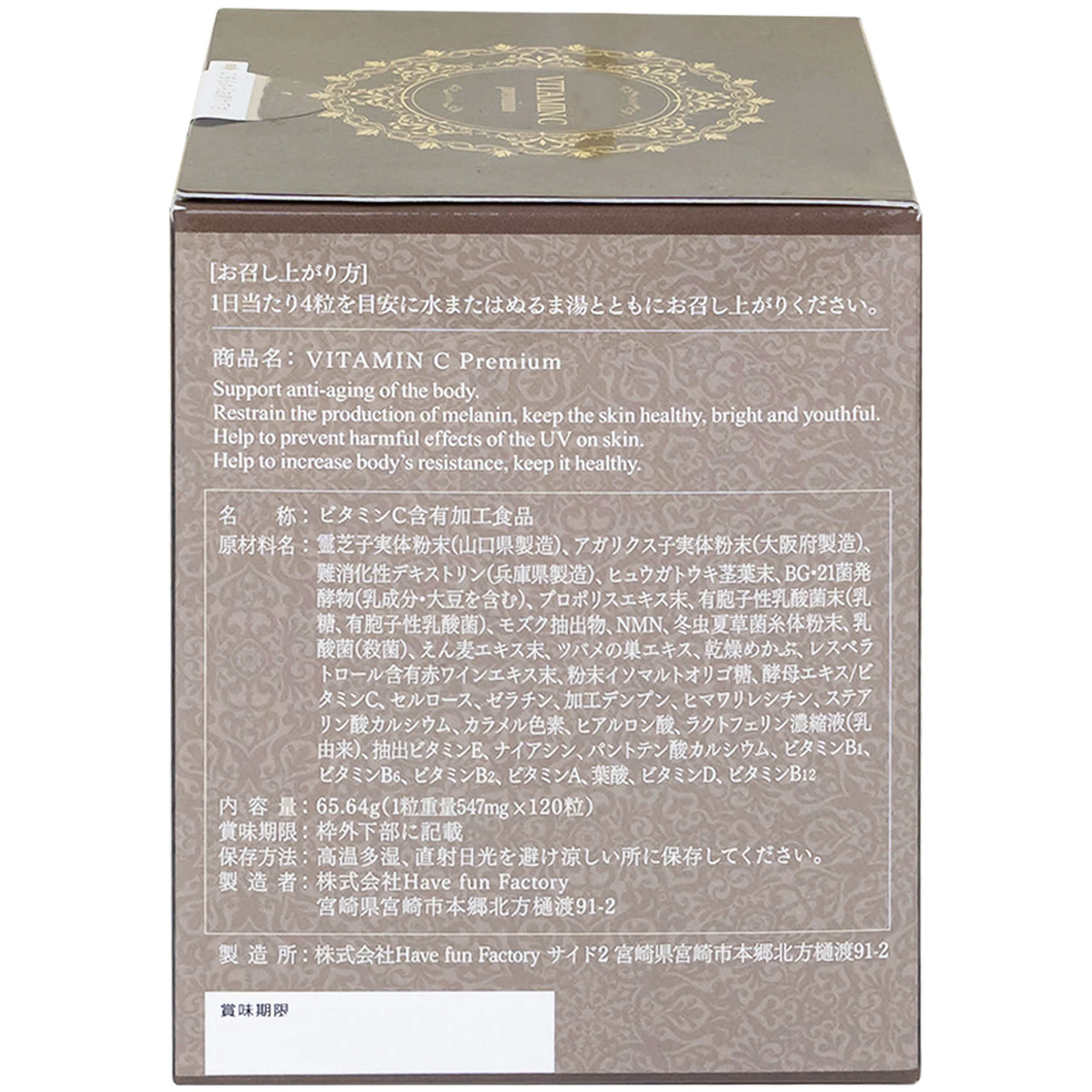 Viên uống Vitamin C Premium Kenko bổ sung vitamin C, hạn chế oxy hóa, tăng đề kháng (120 viên) 4
