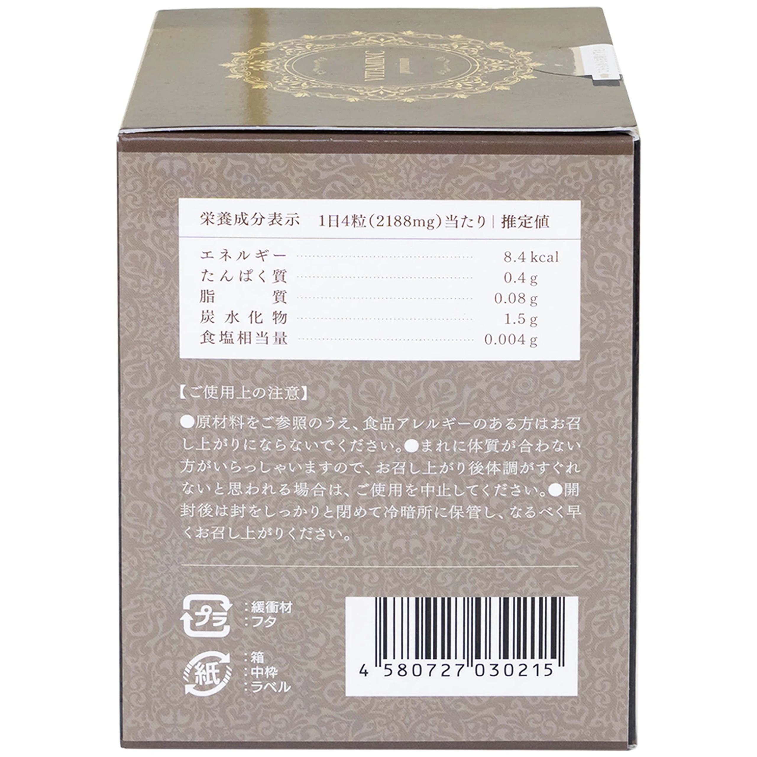 Viên uống Vitamin C Premium Kenko bổ sung vitamin C, hạn chế oxy hóa, tăng đề kháng (120 viên) 5