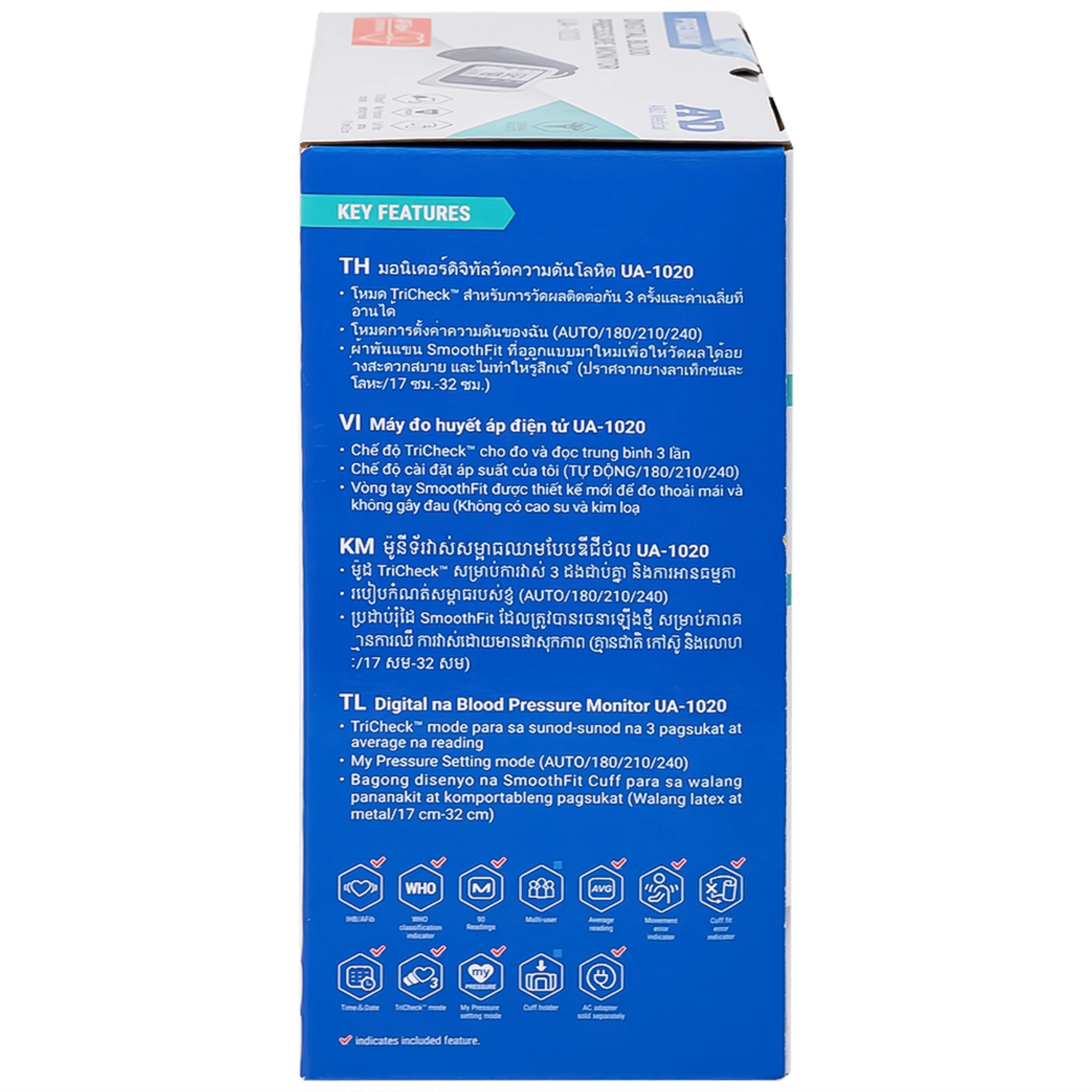 Máy đo huyết áp bắp tay AND UA-1020 Afib hỗ trợ đo huyết áp, cảnh báo đột quỵ