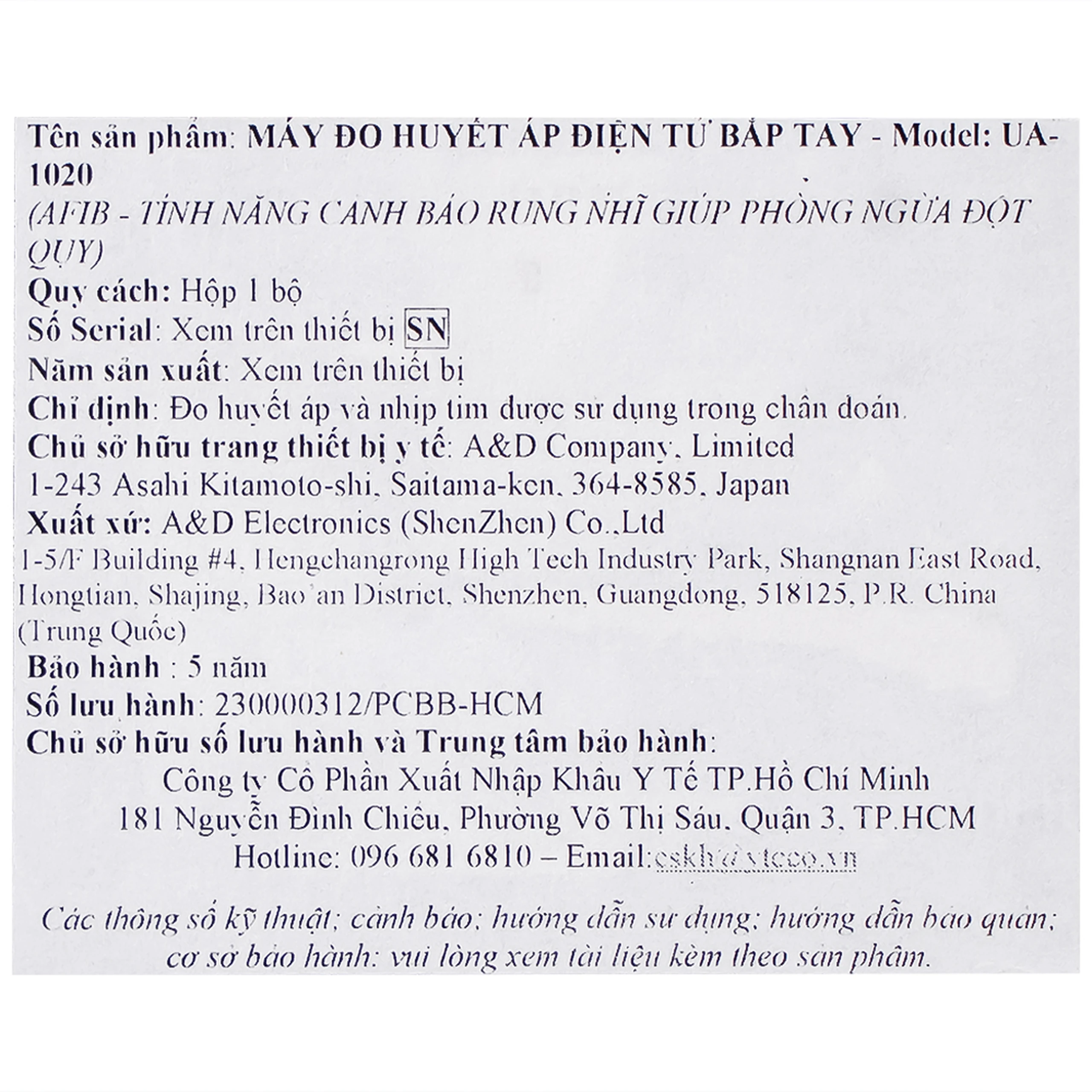 Máy đo huyết áp bắp tay AND UA-1020 Afib hỗ trợ đo huyết áp, cảnh báo đột quỵ