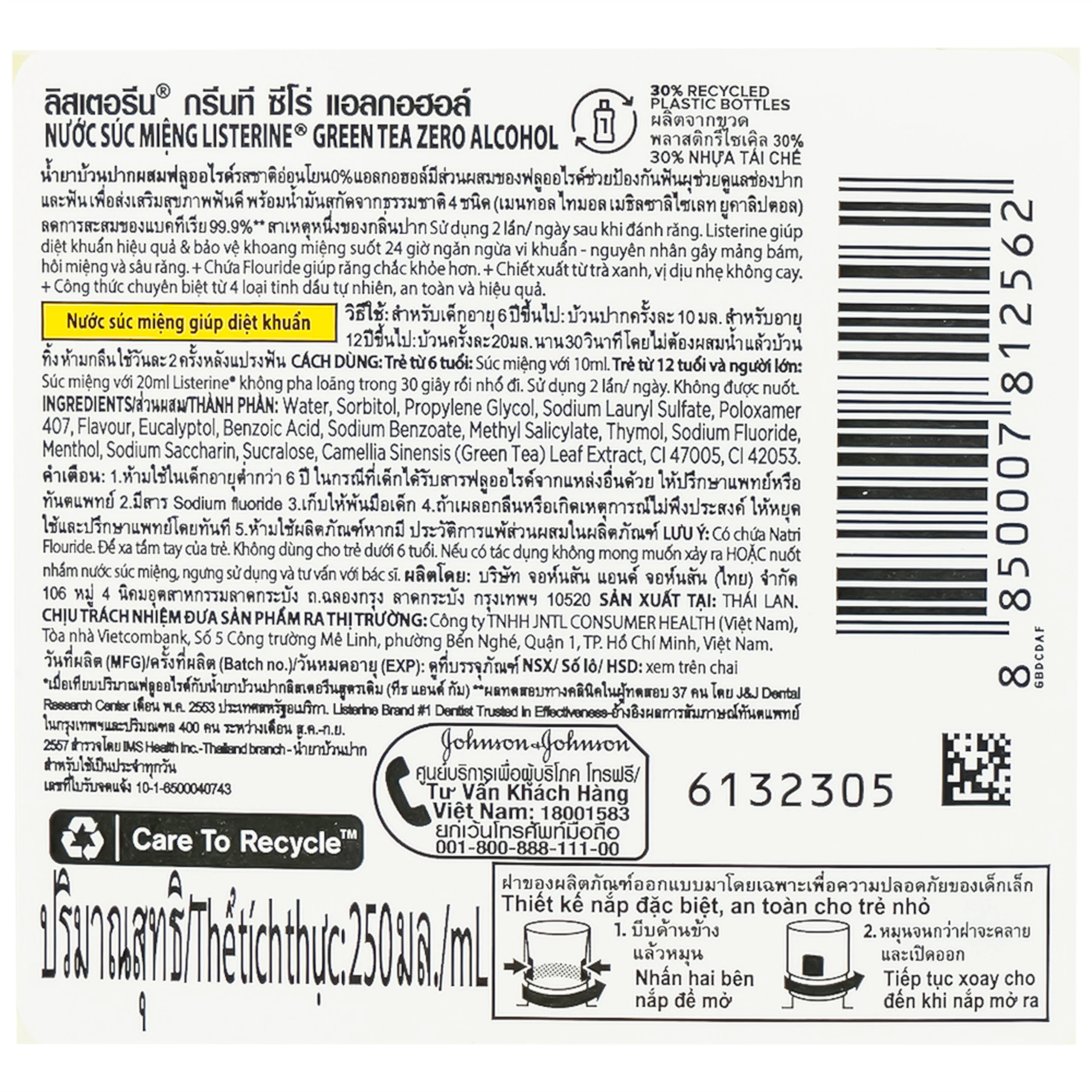 Nước súc miệng Listerine Green Tea bảo vệ răng miệng suốt 24 giờ (250ml)