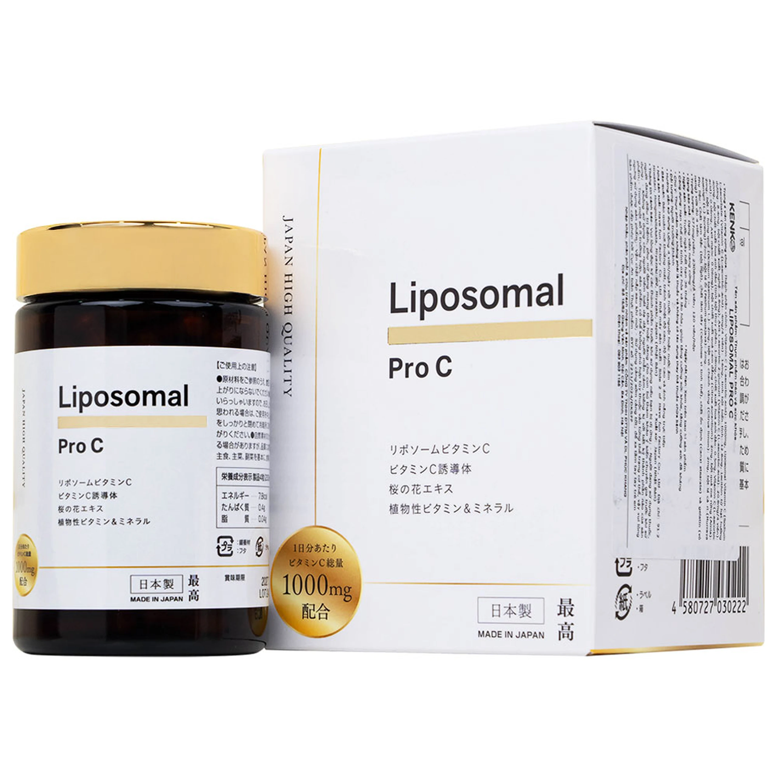 Viên uống Liposomal Pro C Kenko giúp tăng cường đề kháng, hạn chế oxy hóa và lão hóa (120 viên) 1